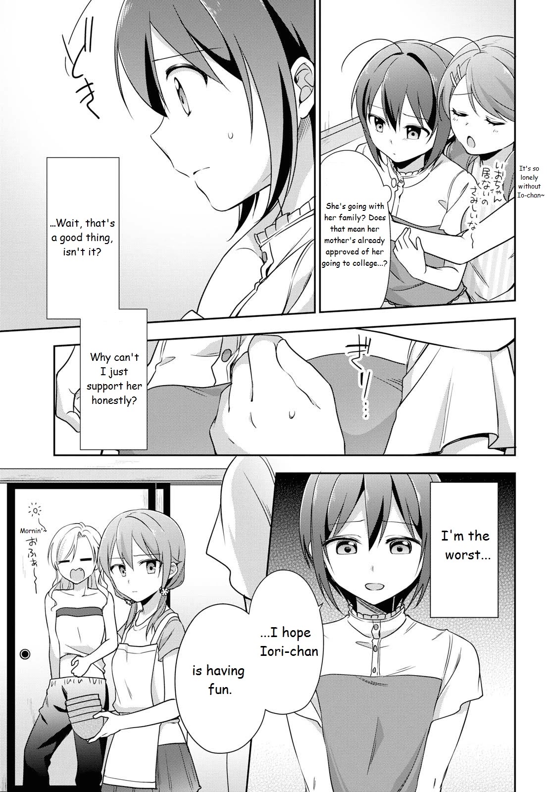 Tachibanakan Triangle - Chapter 36: "Next Door Neighbor"