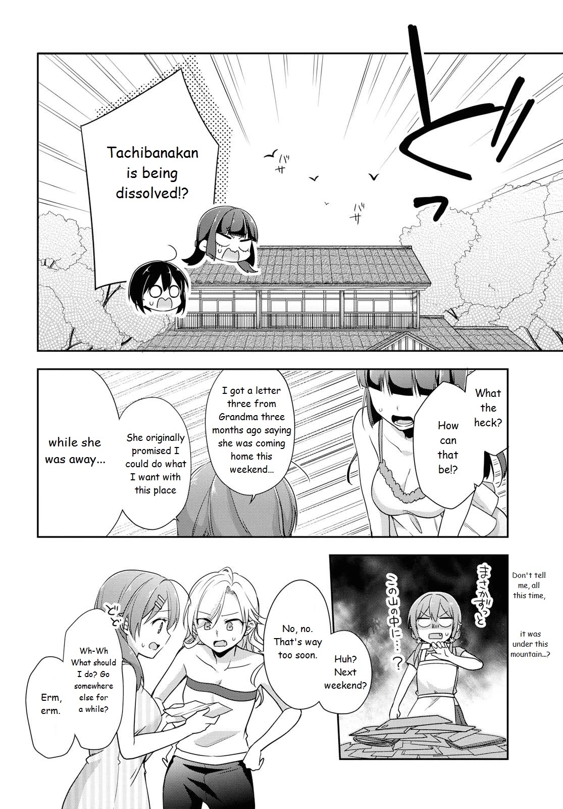 Tachibanakan Triangle - Chapter 36: "Next Door Neighbor"