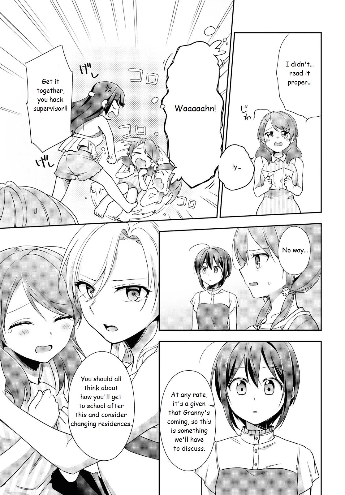 Tachibanakan Triangle - Chapter 36: "Next Door Neighbor"