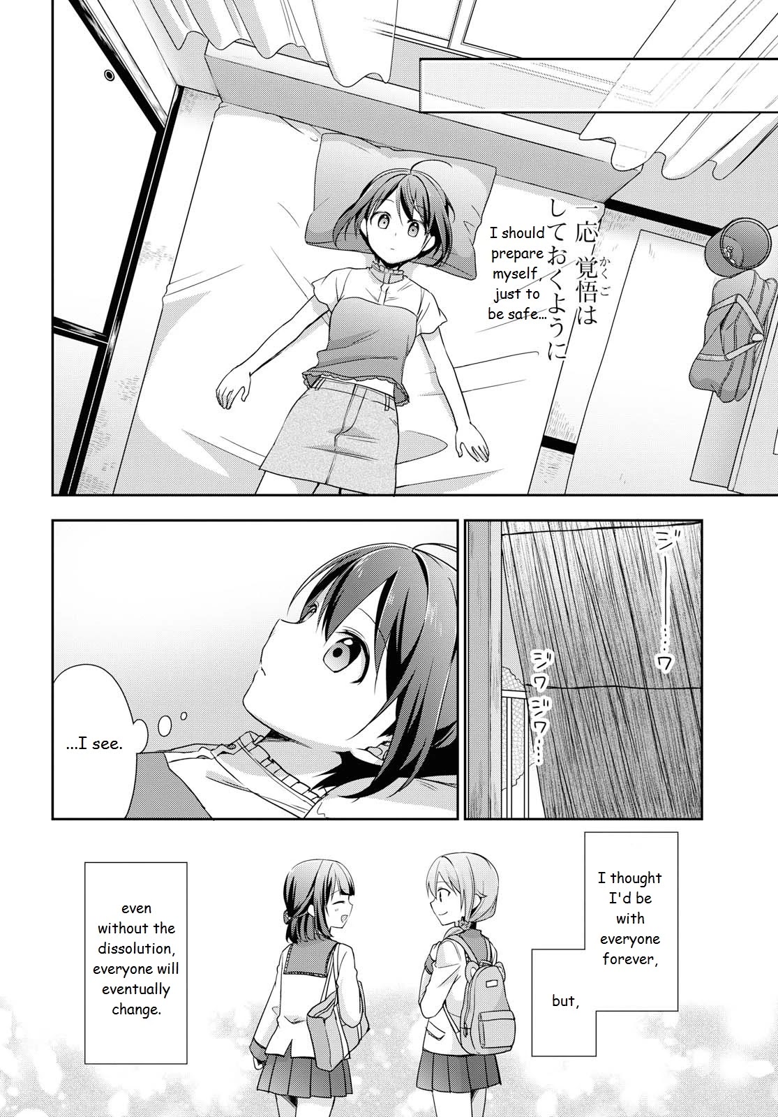 Tachibanakan Triangle - Chapter 36: "Next Door Neighbor"