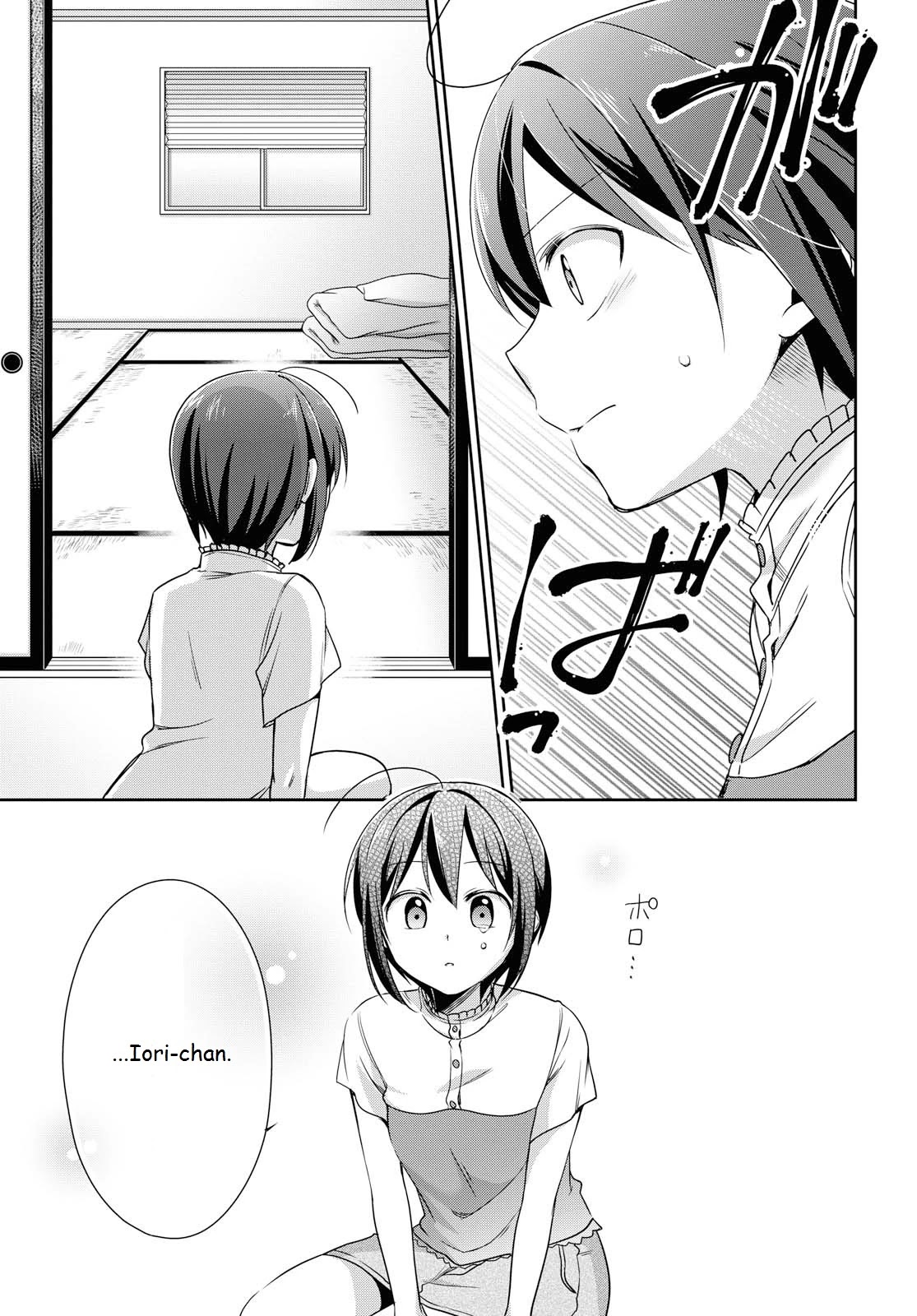 Tachibanakan Triangle - Chapter 36: "Next Door Neighbor"