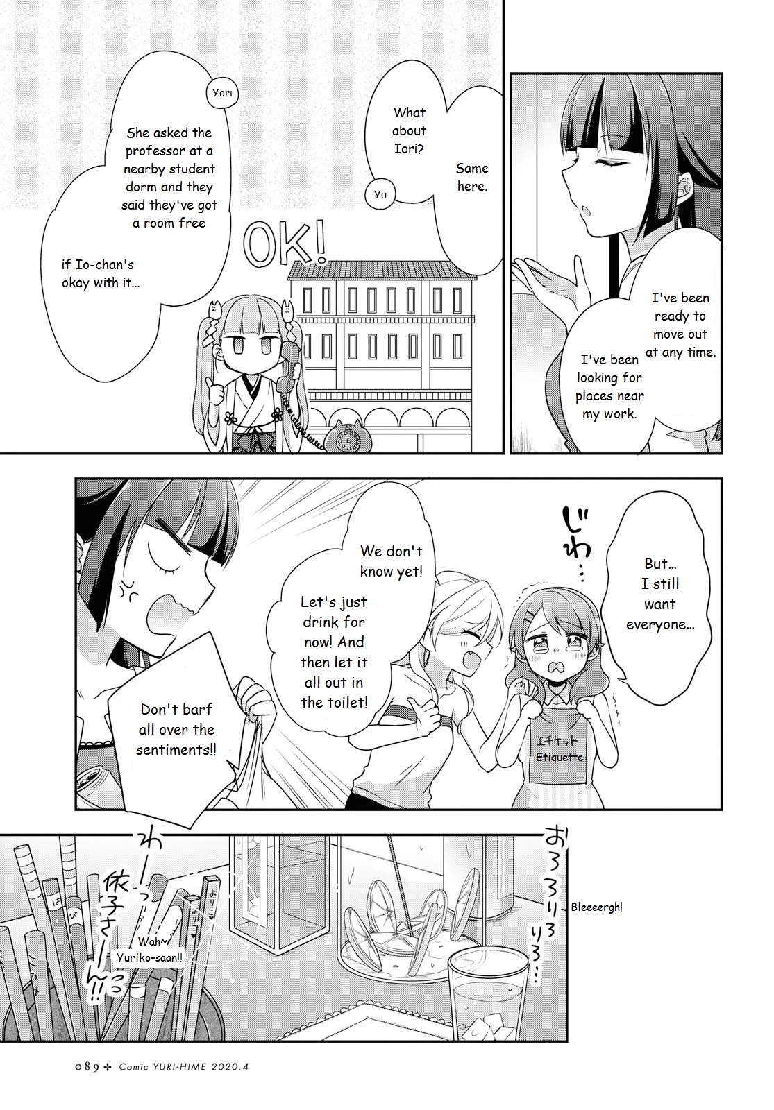 Tachibanakan Triangle - Chapter 36: "Next Door Neighbor"