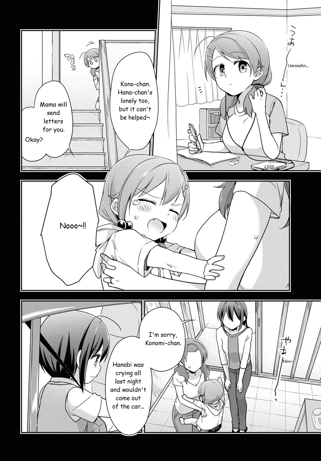 Tachibanakan Triangle - Chapter 36: "Next Door Neighbor"