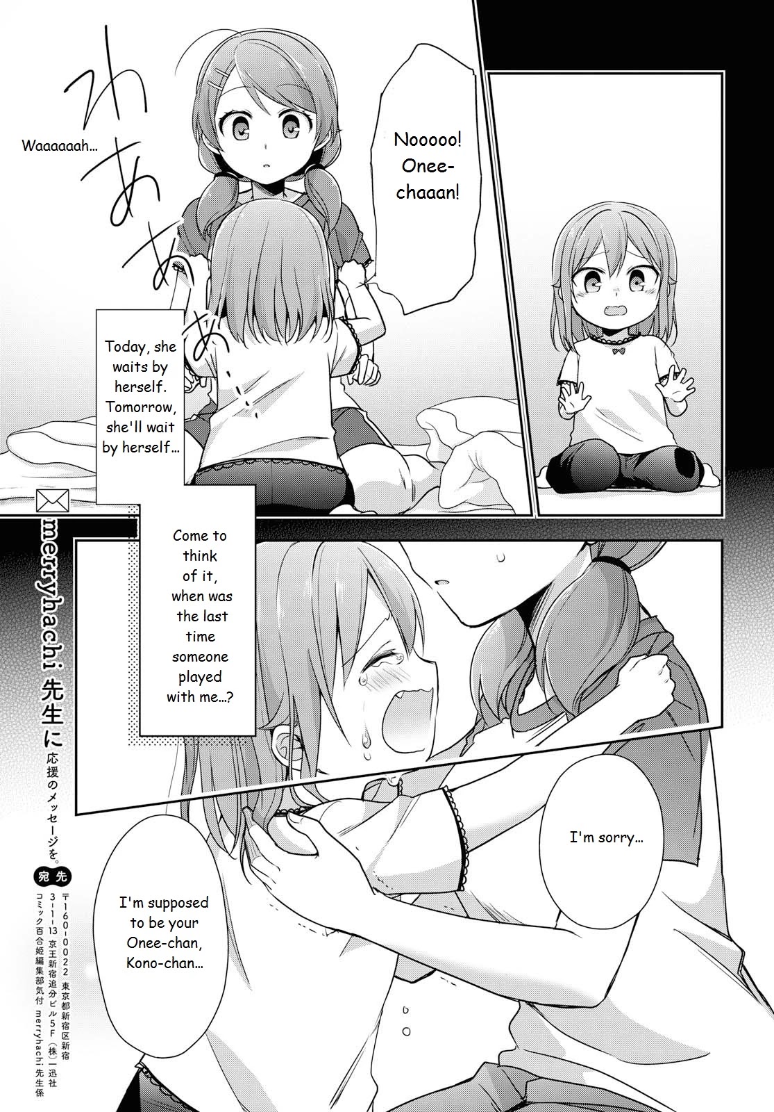 Tachibanakan Triangle - Chapter 36: "Next Door Neighbor"