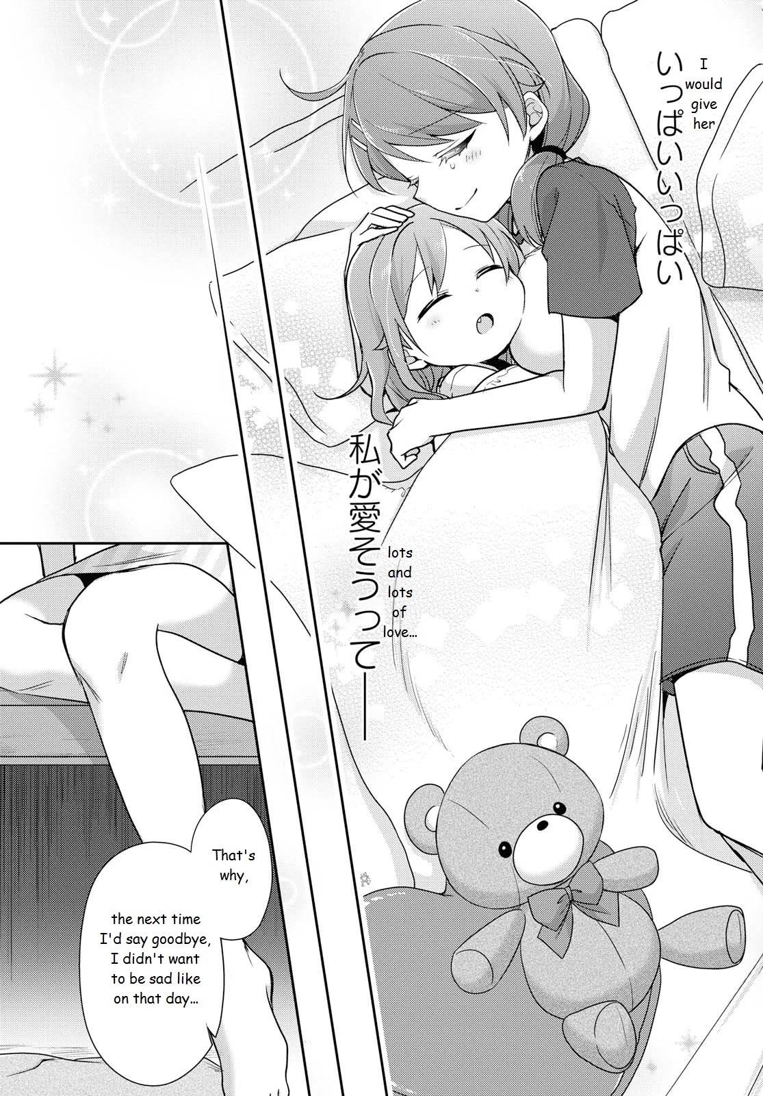 Tachibanakan Triangle - Chapter 36: "Next Door Neighbor"