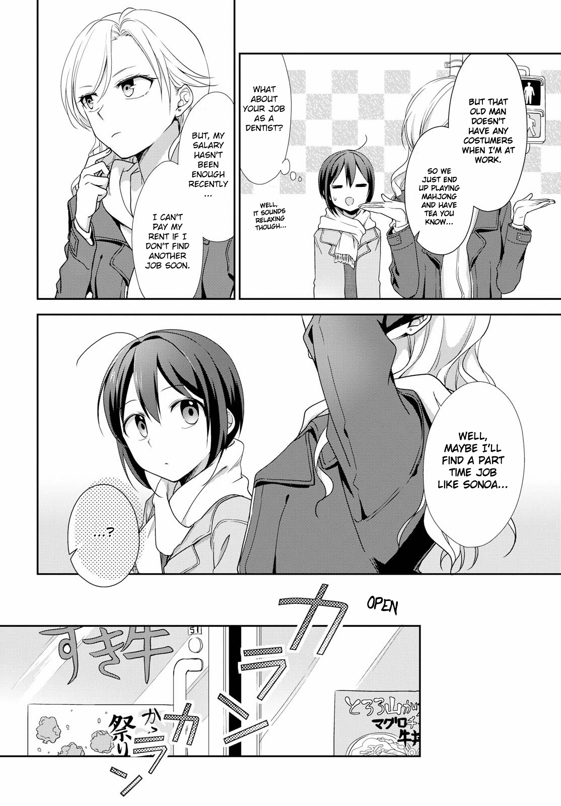 Tachibanakan Triangle - Chapter 32: The One Thinking About The Future And The One On Her Mind