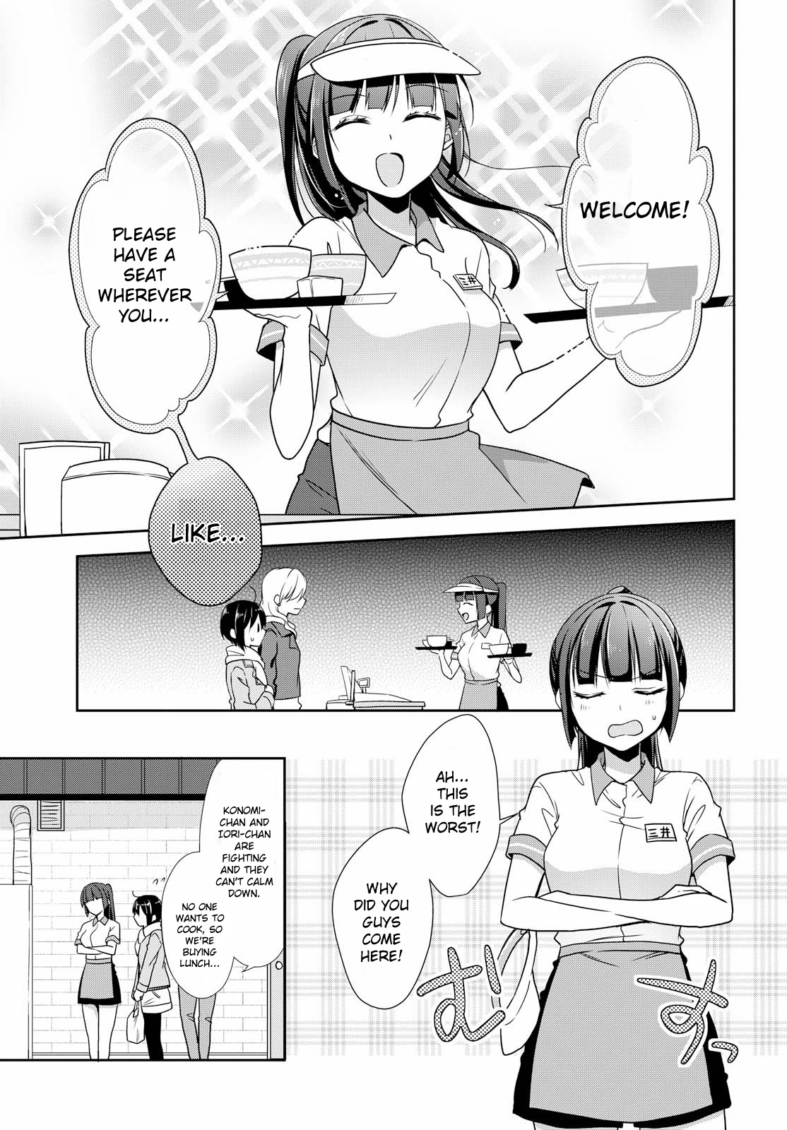 Tachibanakan Triangle - Chapter 32: The One Thinking About The Future And The One On Her Mind