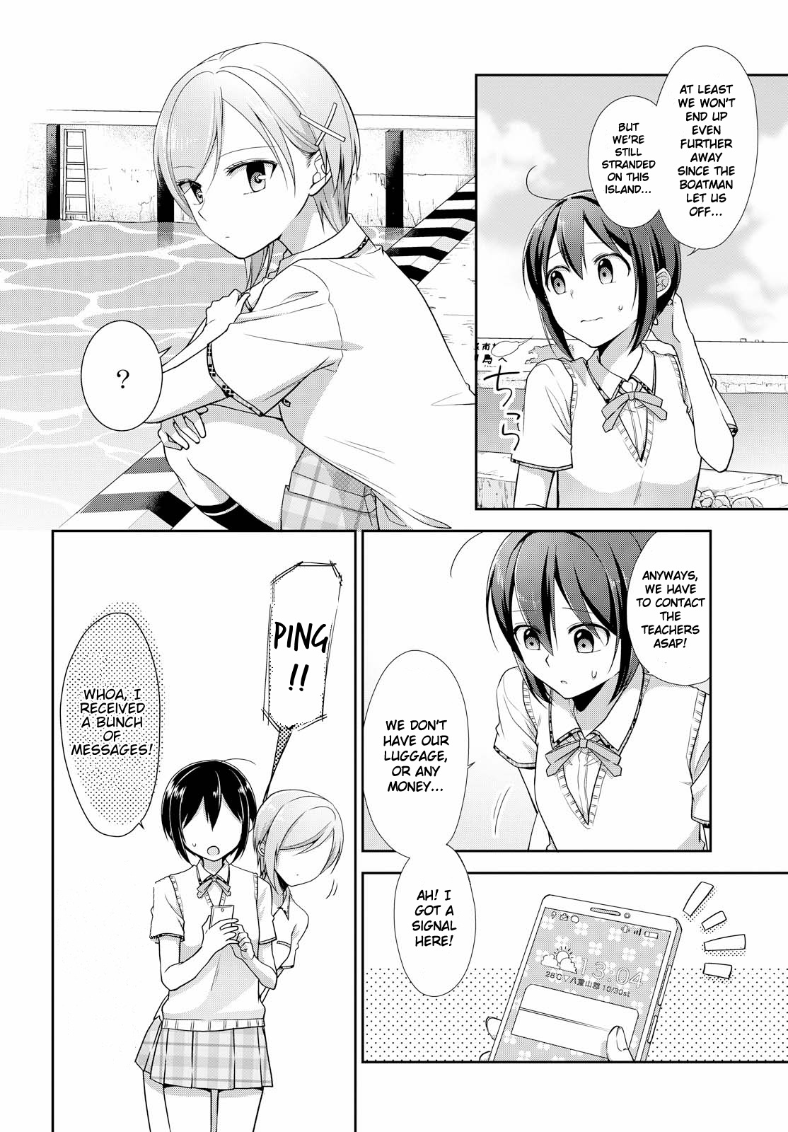 Tachibanakan Triangle - Chapter 31: The Heat Of This Trip Spells A Special Feeling (Part Two)