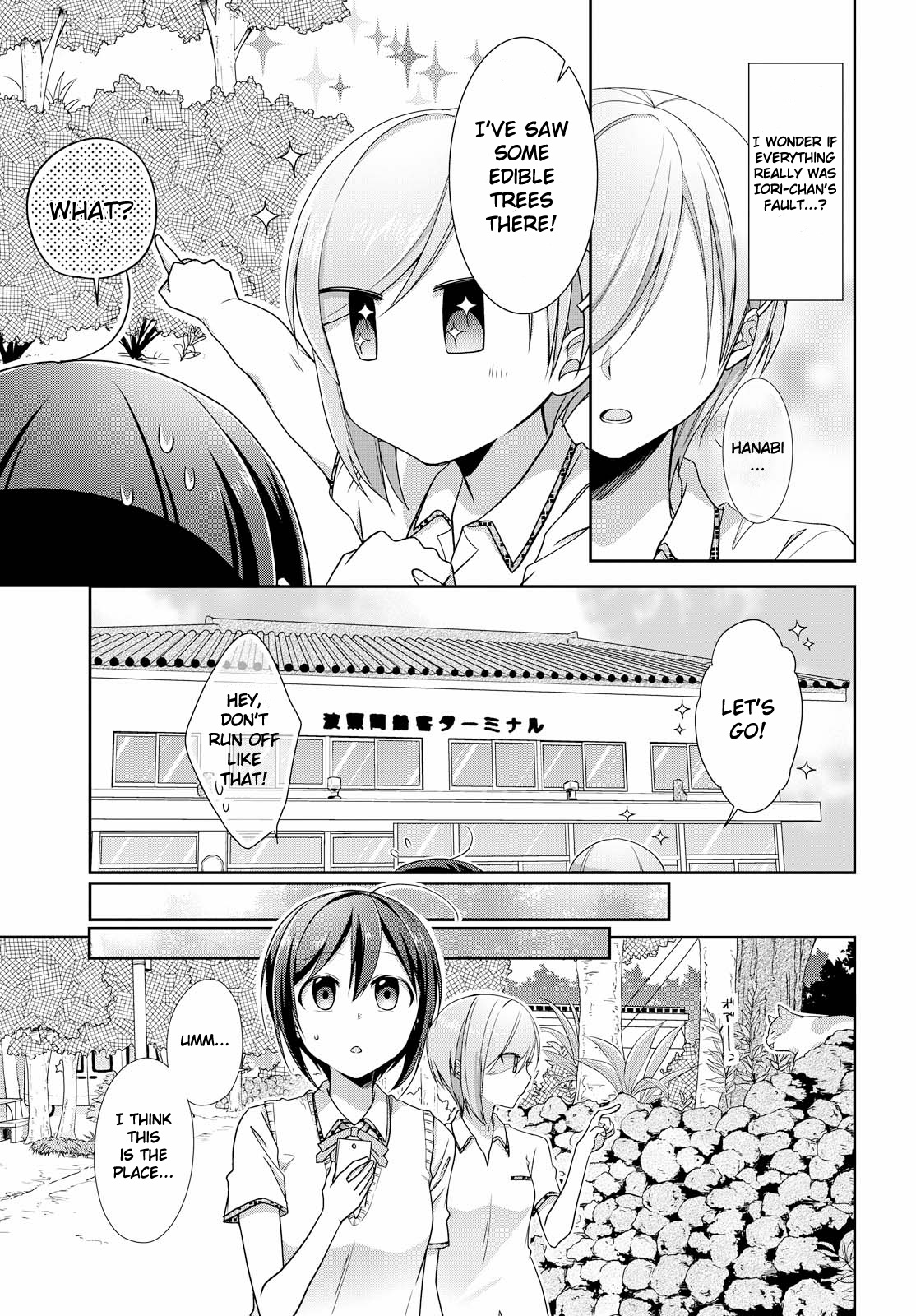 Tachibanakan Triangle - Chapter 31: The Heat Of This Trip Spells A Special Feeling (Part Two)