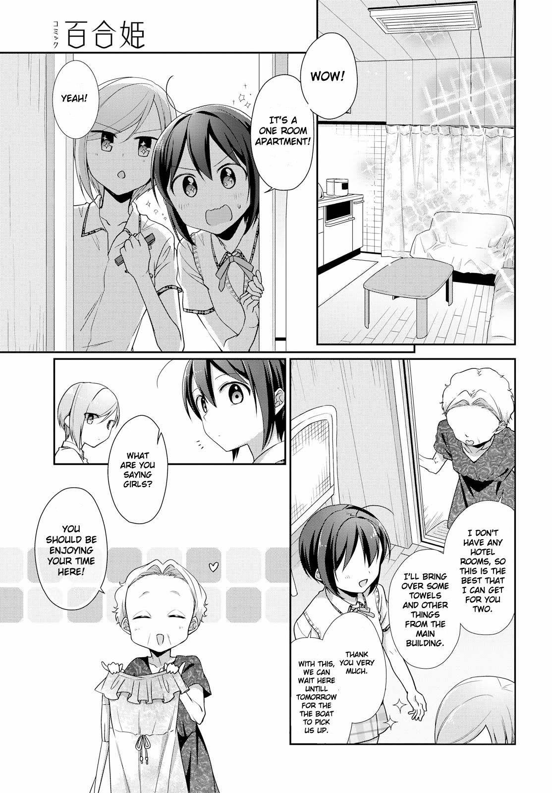 Tachibanakan Triangle - Chapter 31: The Heat Of This Trip Spells A Special Feeling (Part Two)