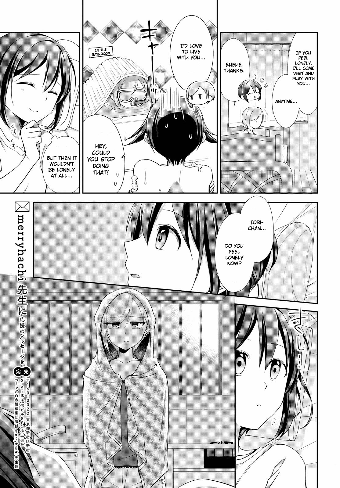 Tachibanakan Triangle - Chapter 31: The Heat Of This Trip Spells A Special Feeling (Part Two)