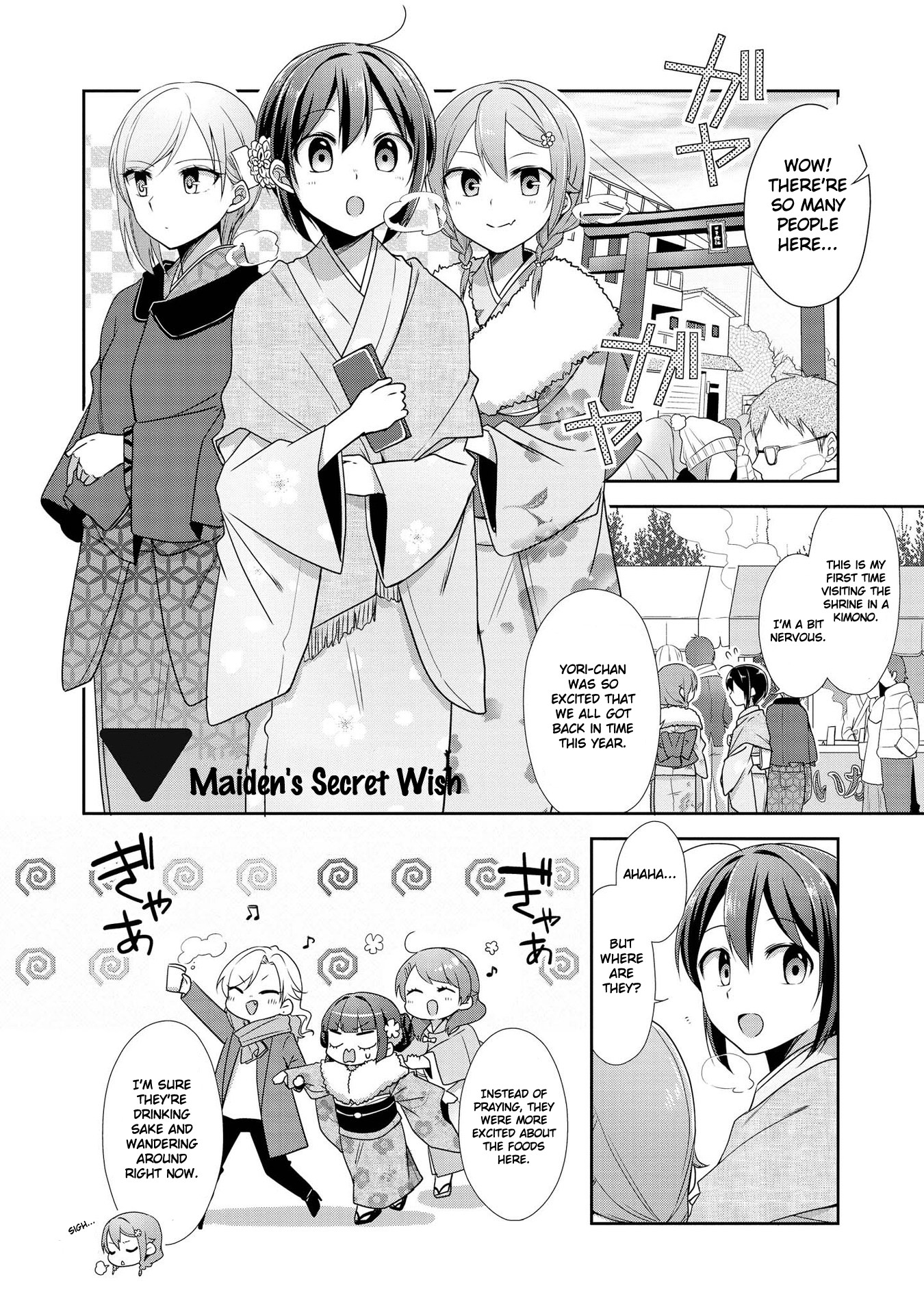 Tachibanakan Triangle - Chapter 33.5: Maiden's Secret Wish