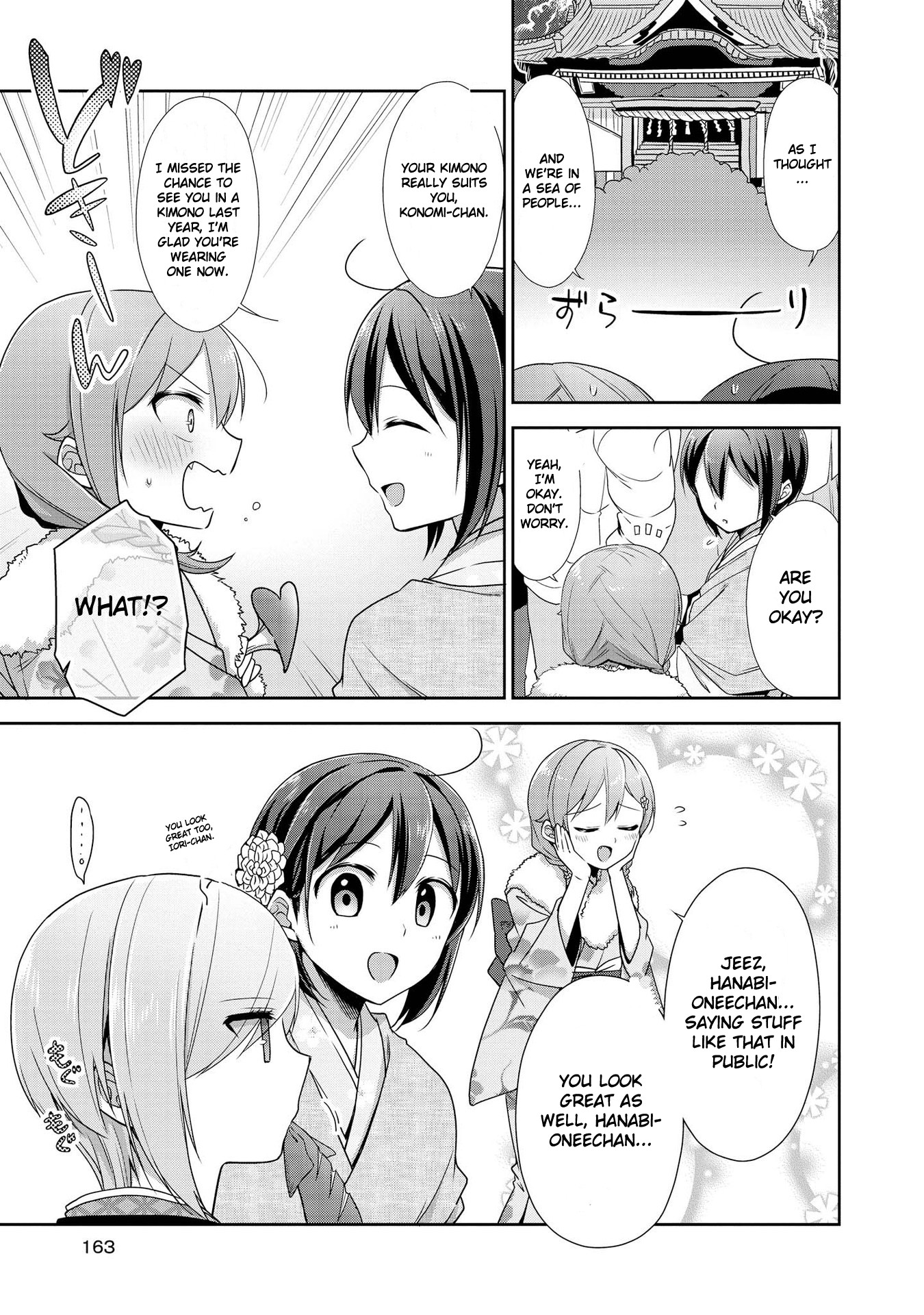 Tachibanakan Triangle - Chapter 33.5: Maiden's Secret Wish