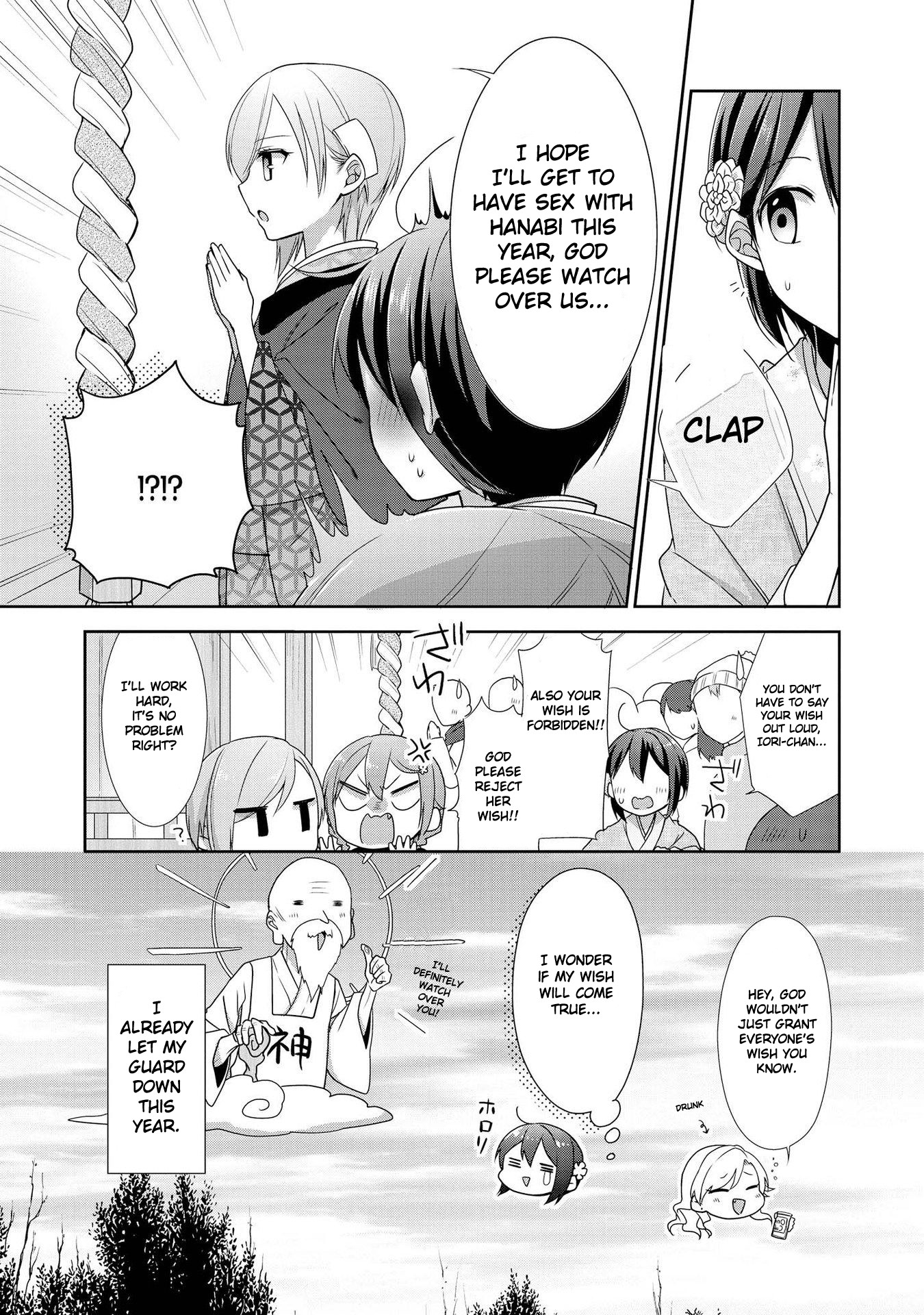 Tachibanakan Triangle - Chapter 33.5: Maiden's Secret Wish