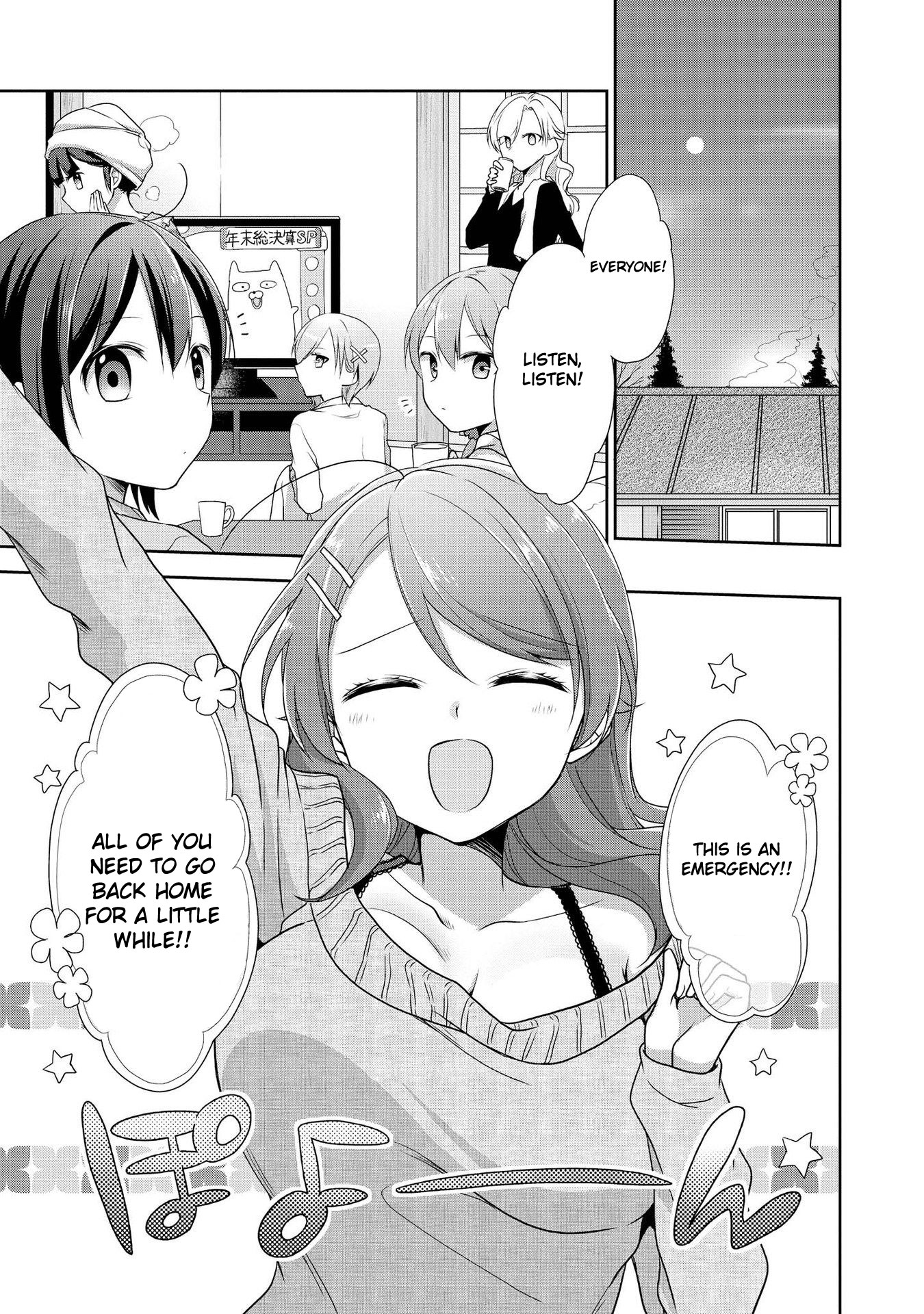 Tachibanakan Triangle - Vol.8 Chapter 33: Fujiwara Yoriko Has Faith In Her