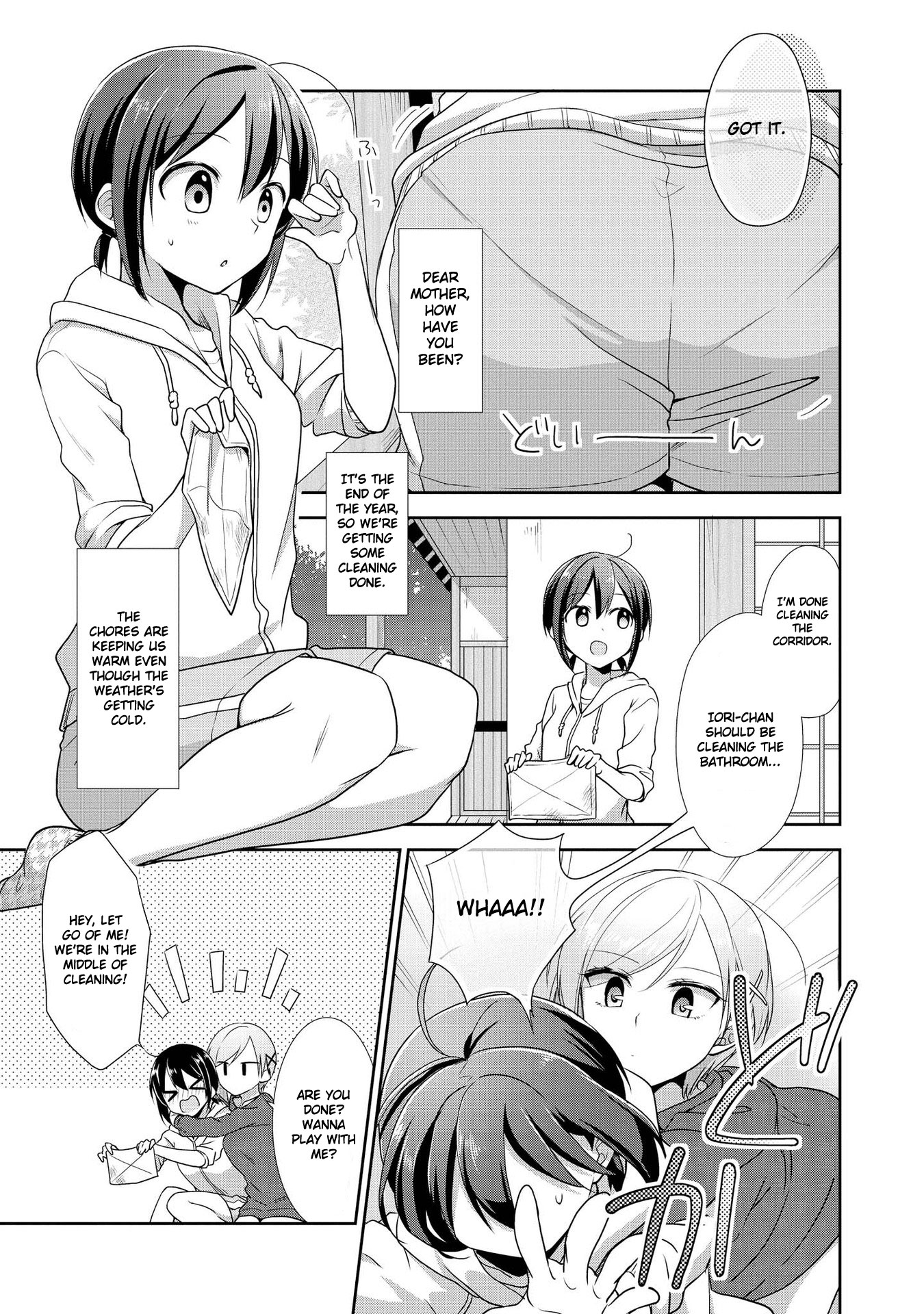 Tachibanakan Triangle - Vol.8 Chapter 33: Fujiwara Yoriko Has Faith In Her