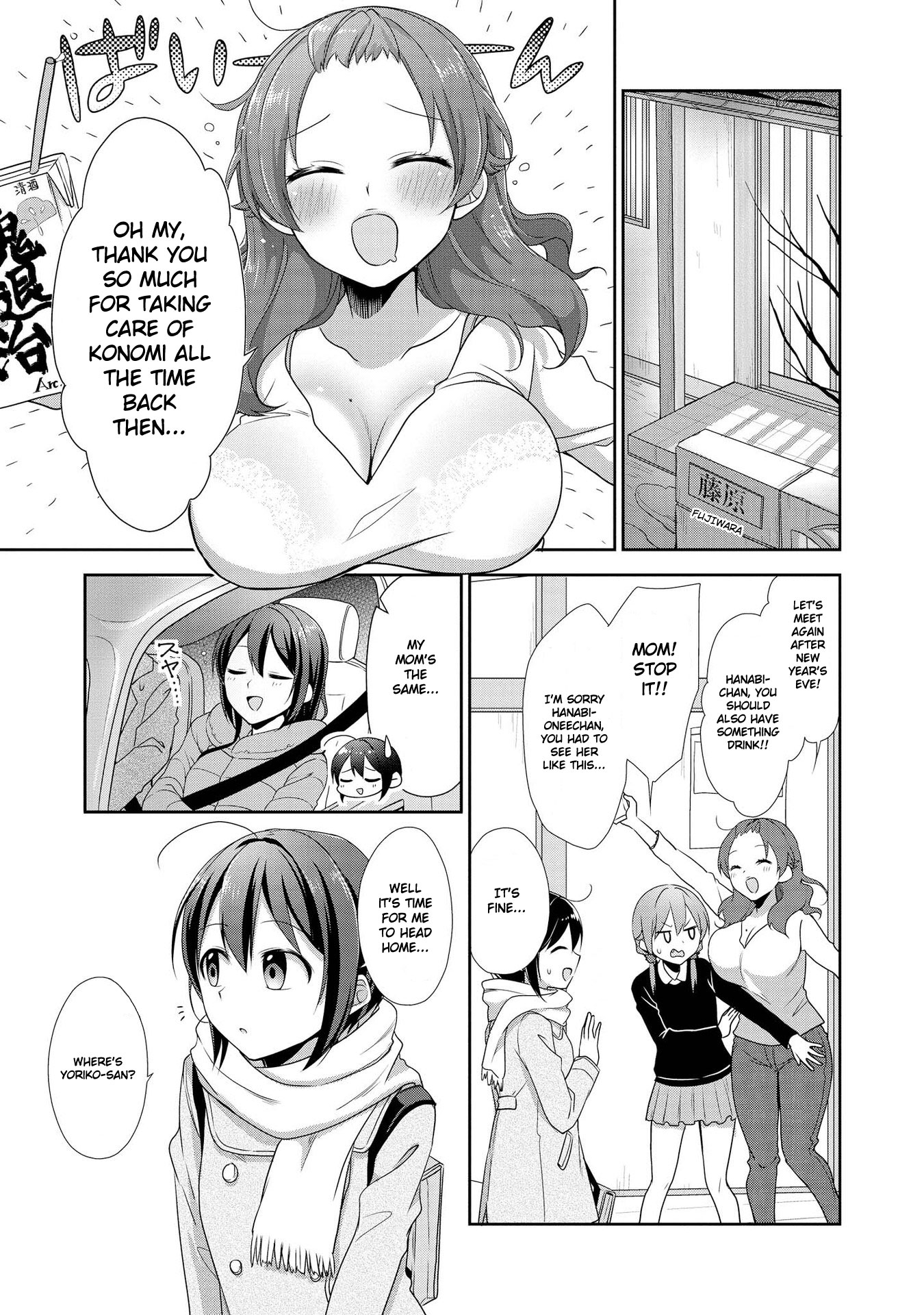 Tachibanakan Triangle - Vol.8 Chapter 33: Fujiwara Yoriko Has Faith In Her