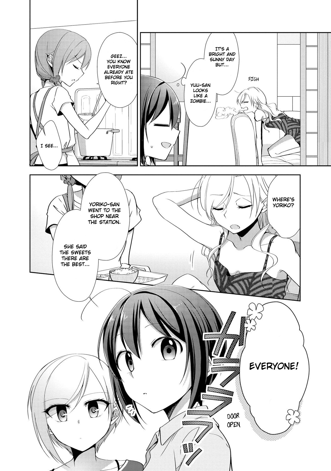 Tachibanakan Triangle - Vol.7 Chapter 28.5: A Trip To Chichibu Hot Spring!