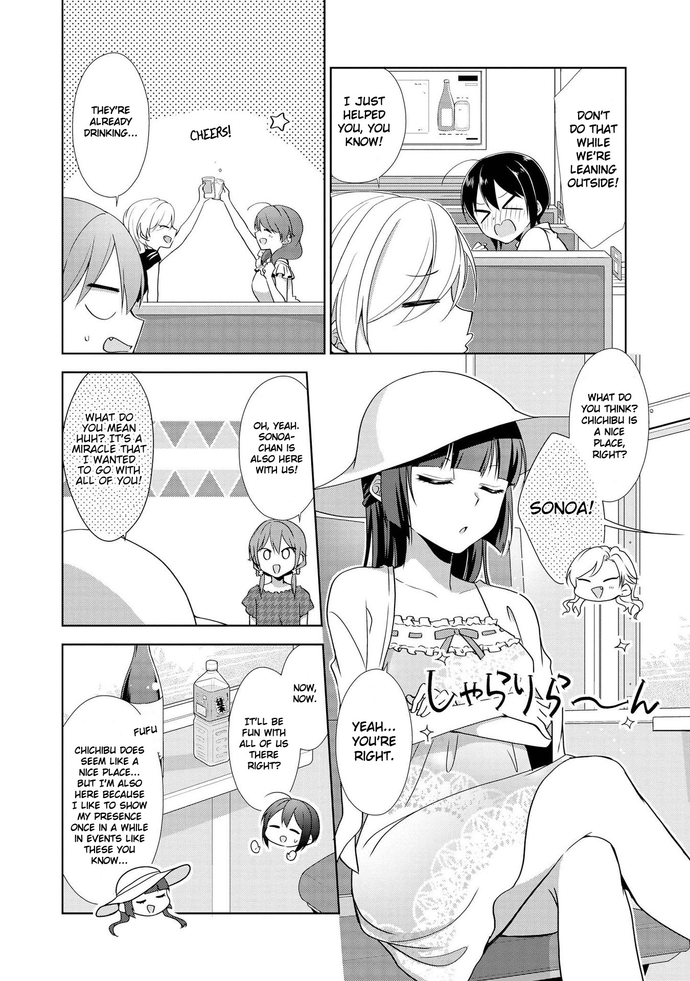 Tachibanakan Triangle - Vol.7 Chapter 28.5: A Trip To Chichibu Hot Spring!