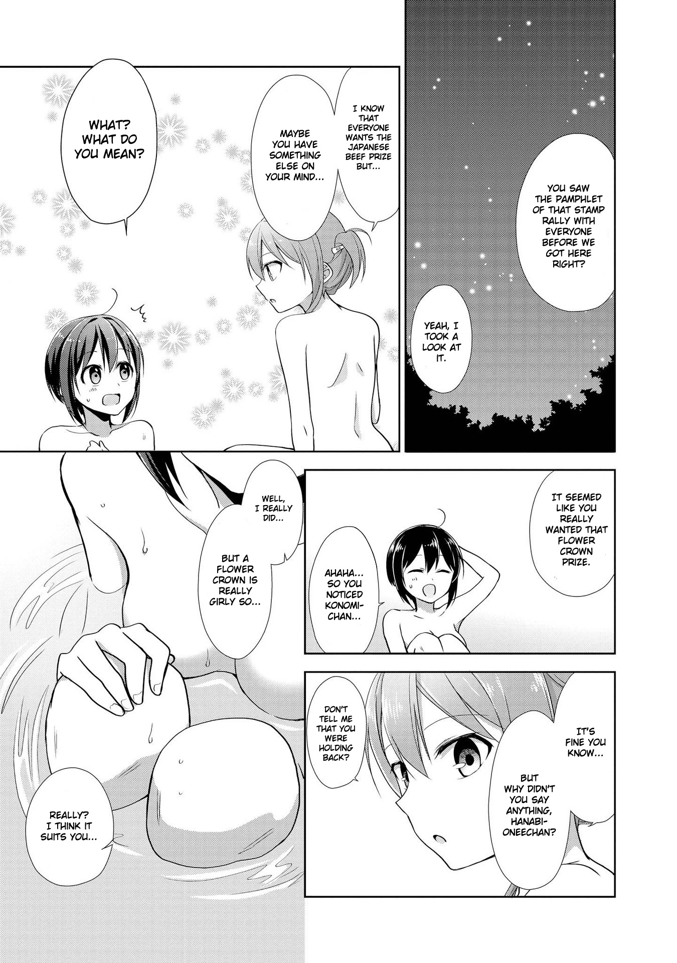 Tachibanakan Triangle - Vol.7 Chapter 28.5: A Trip To Chichibu Hot Spring!