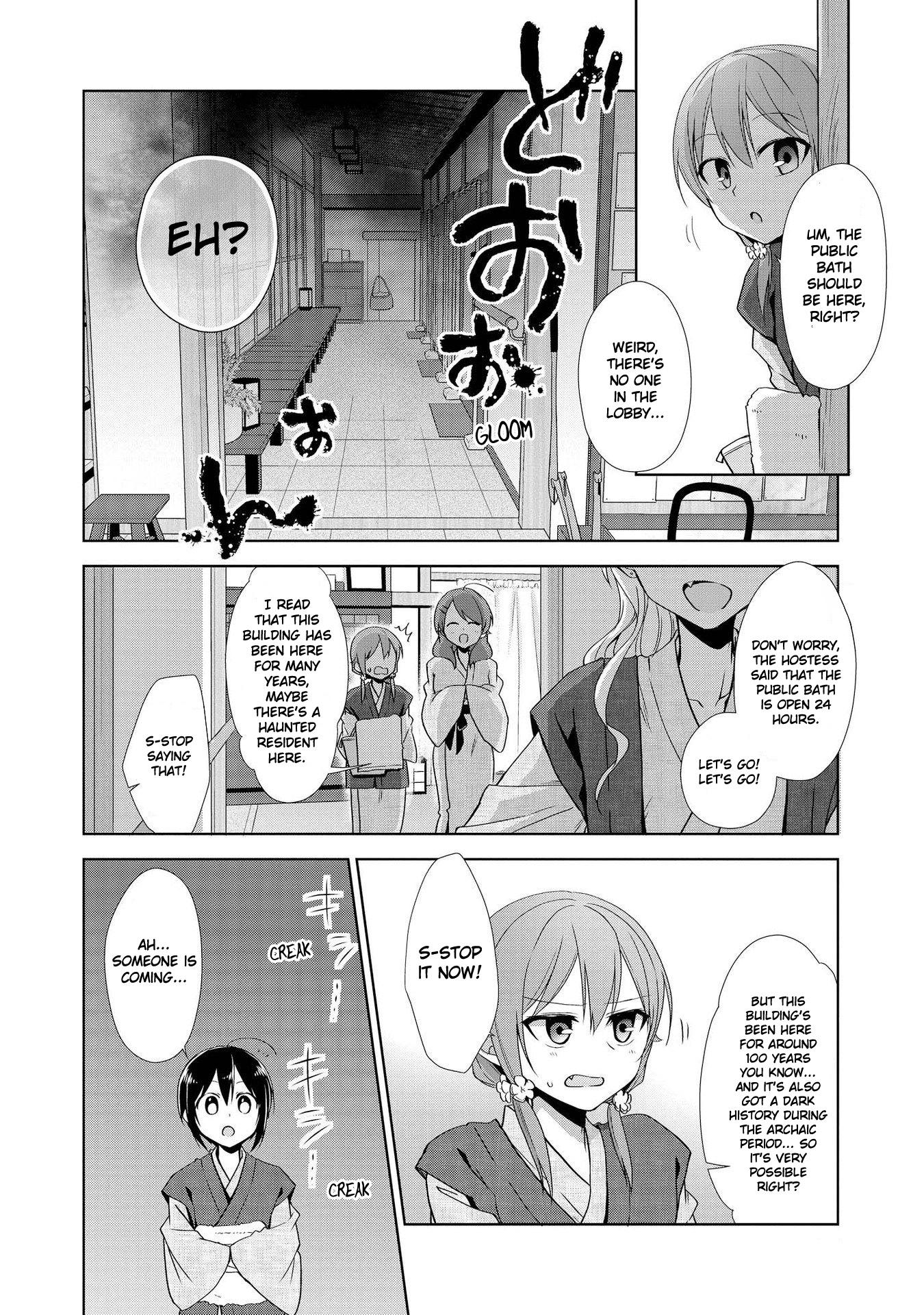 Tachibanakan Triangle - Vol.7 Chapter 28.5: A Trip To Chichibu Hot Spring!