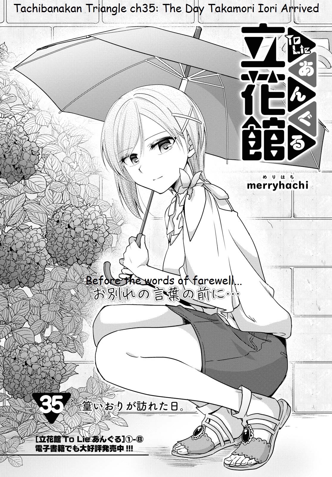 Tachibanakan Triangle - Chapter 35: The Day Takamori Iori Arrived