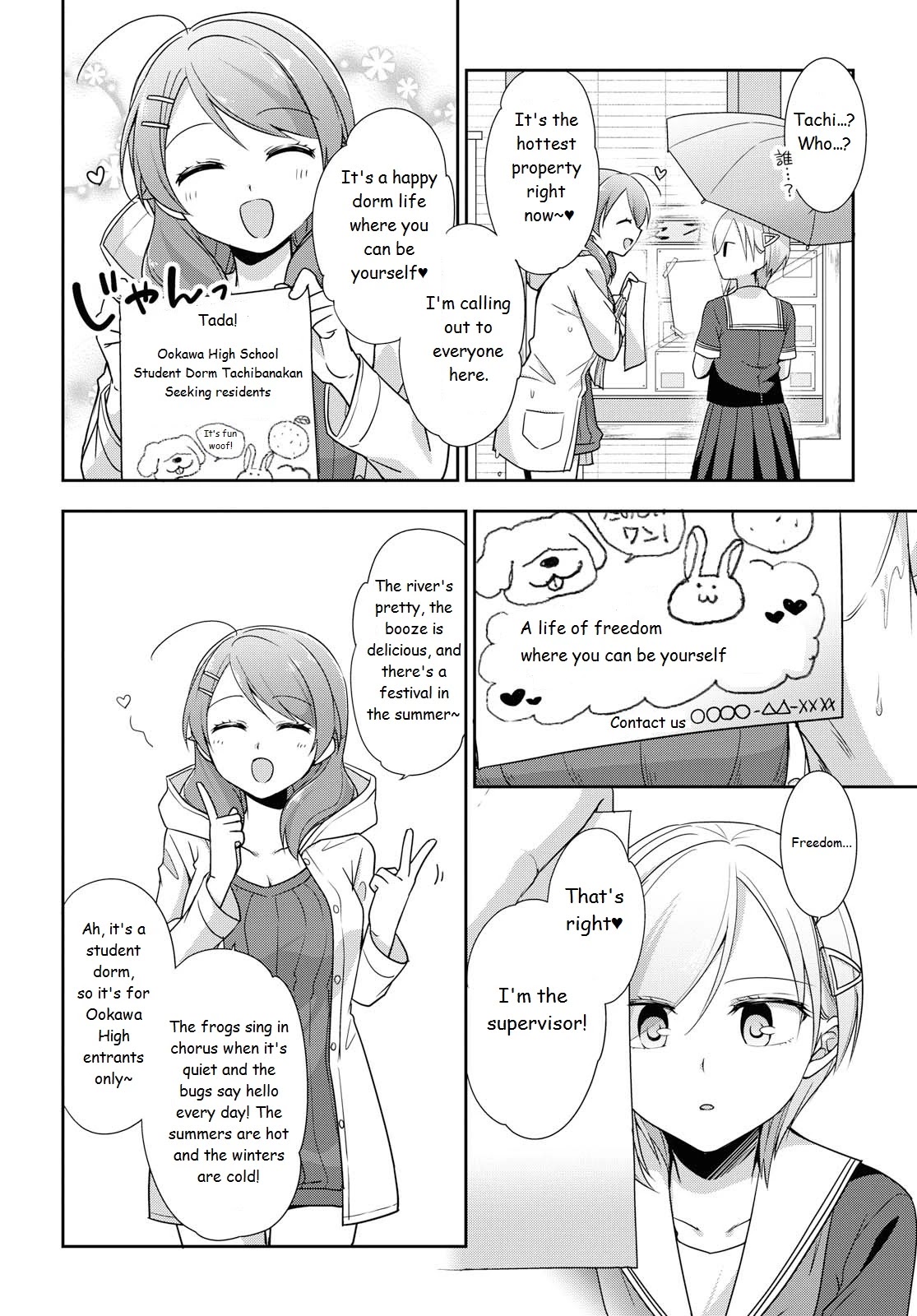 Tachibanakan Triangle - Chapter 35: The Day Takamori Iori Arrived