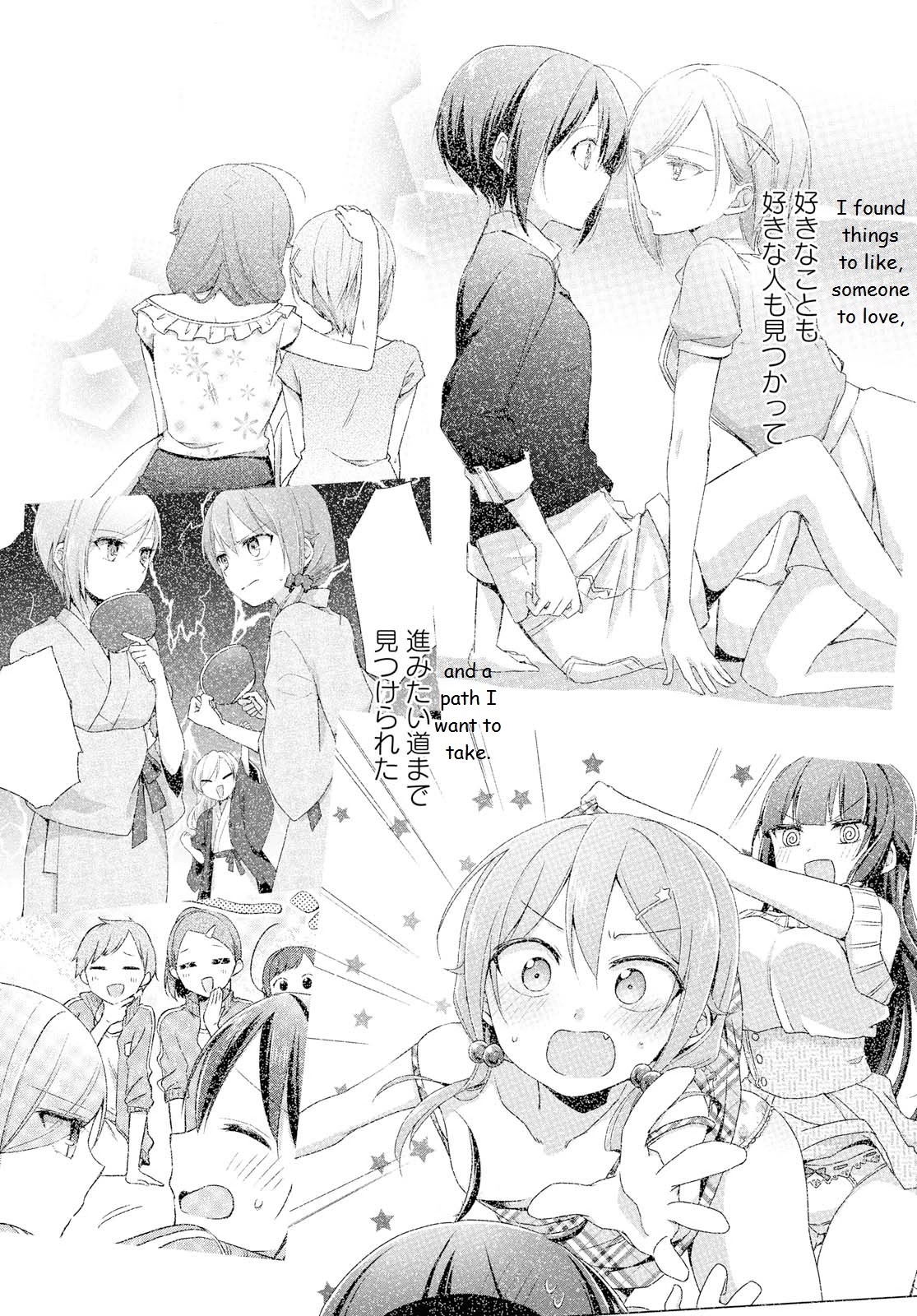 Tachibanakan Triangle - Chapter 35: The Day Takamori Iori Arrived