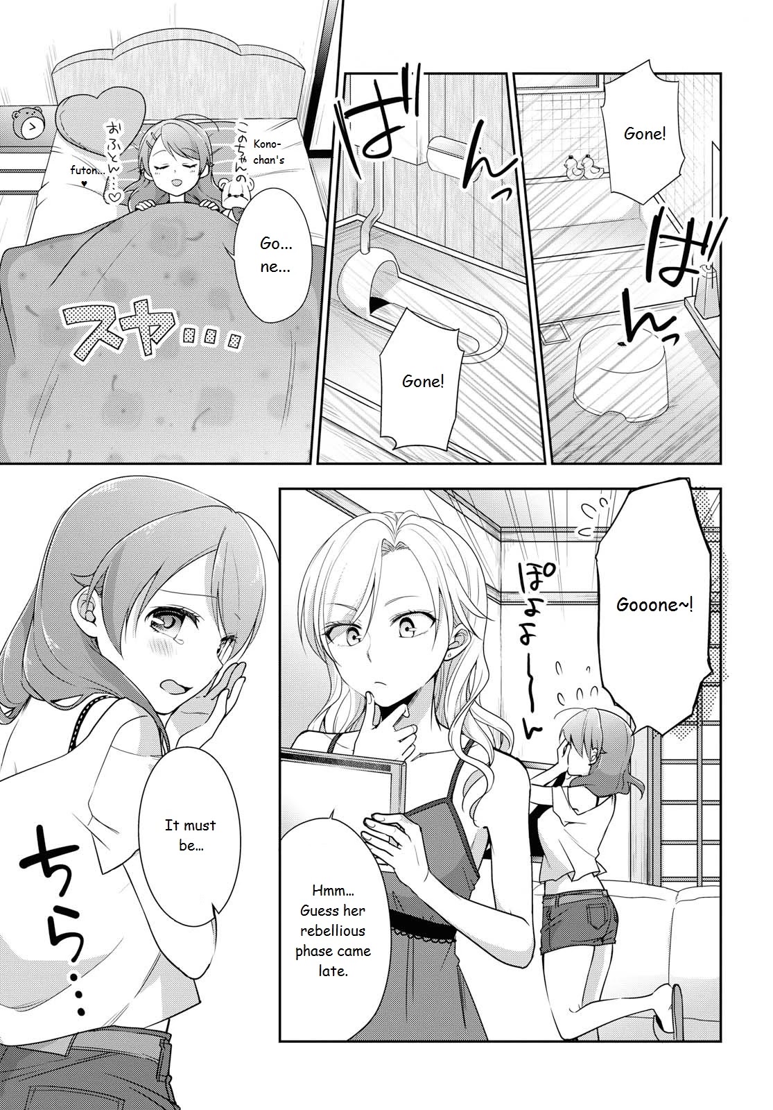 Tachibanakan Triangle - Chapter 37: Yell!