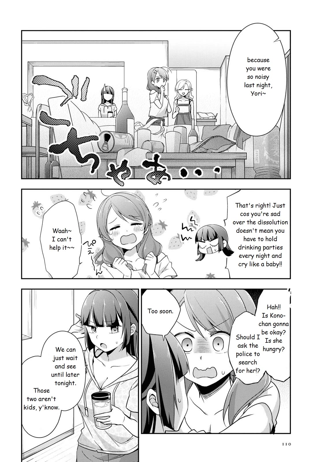 Tachibanakan Triangle - Chapter 37: Yell!