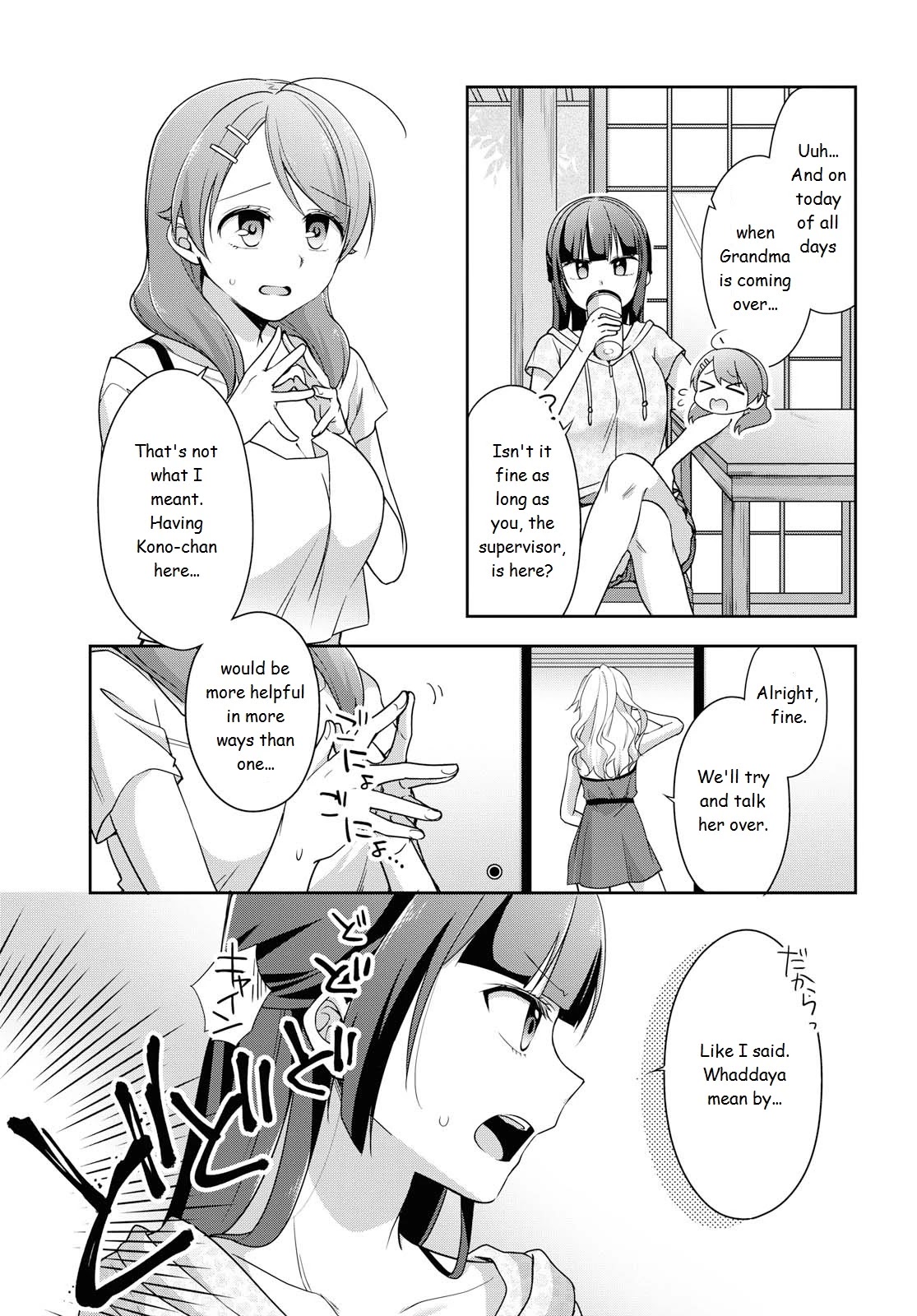 Tachibanakan Triangle - Chapter 37: Yell!