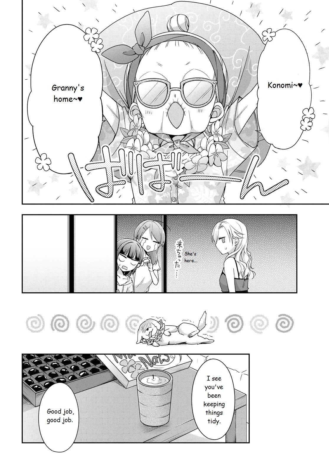 Tachibanakan Triangle - Chapter 37: Yell!