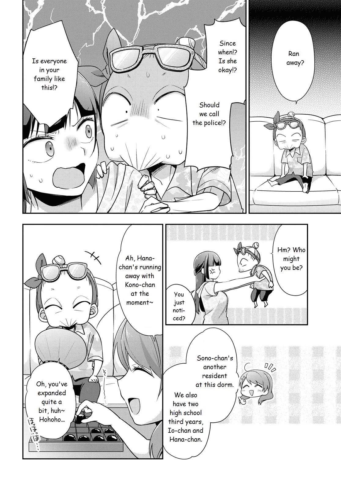 Tachibanakan Triangle - Chapter 37: Yell!