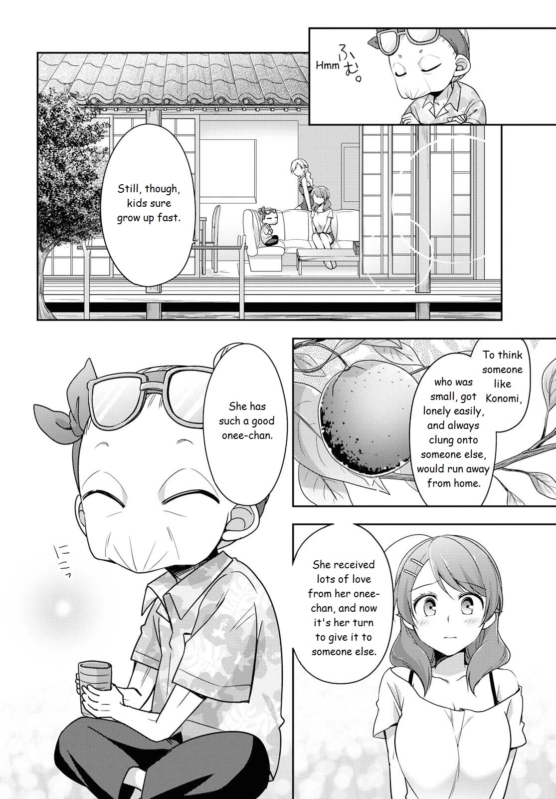 Tachibanakan Triangle - Chapter 37: Yell!