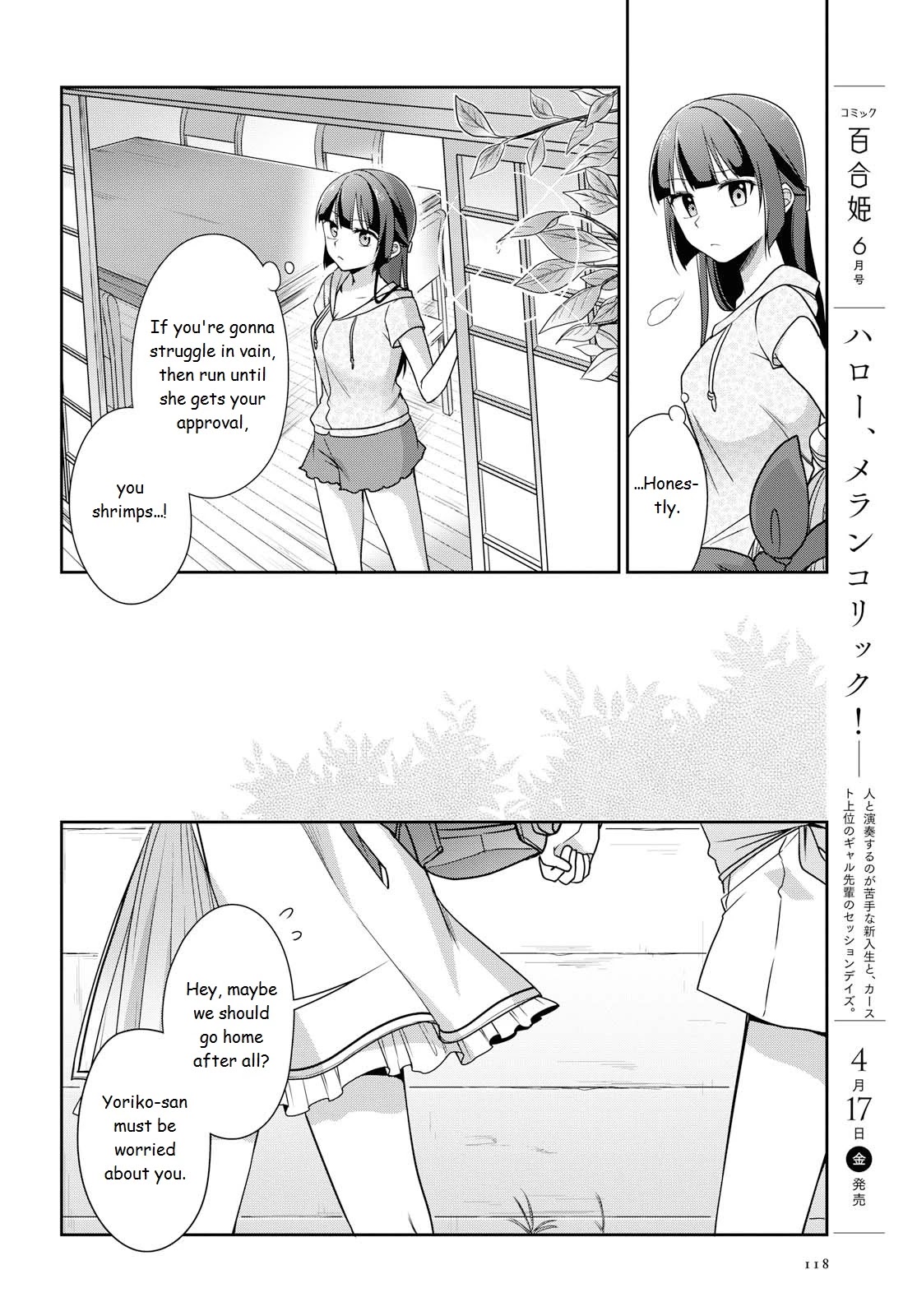 Tachibanakan Triangle - Chapter 37: Yell!