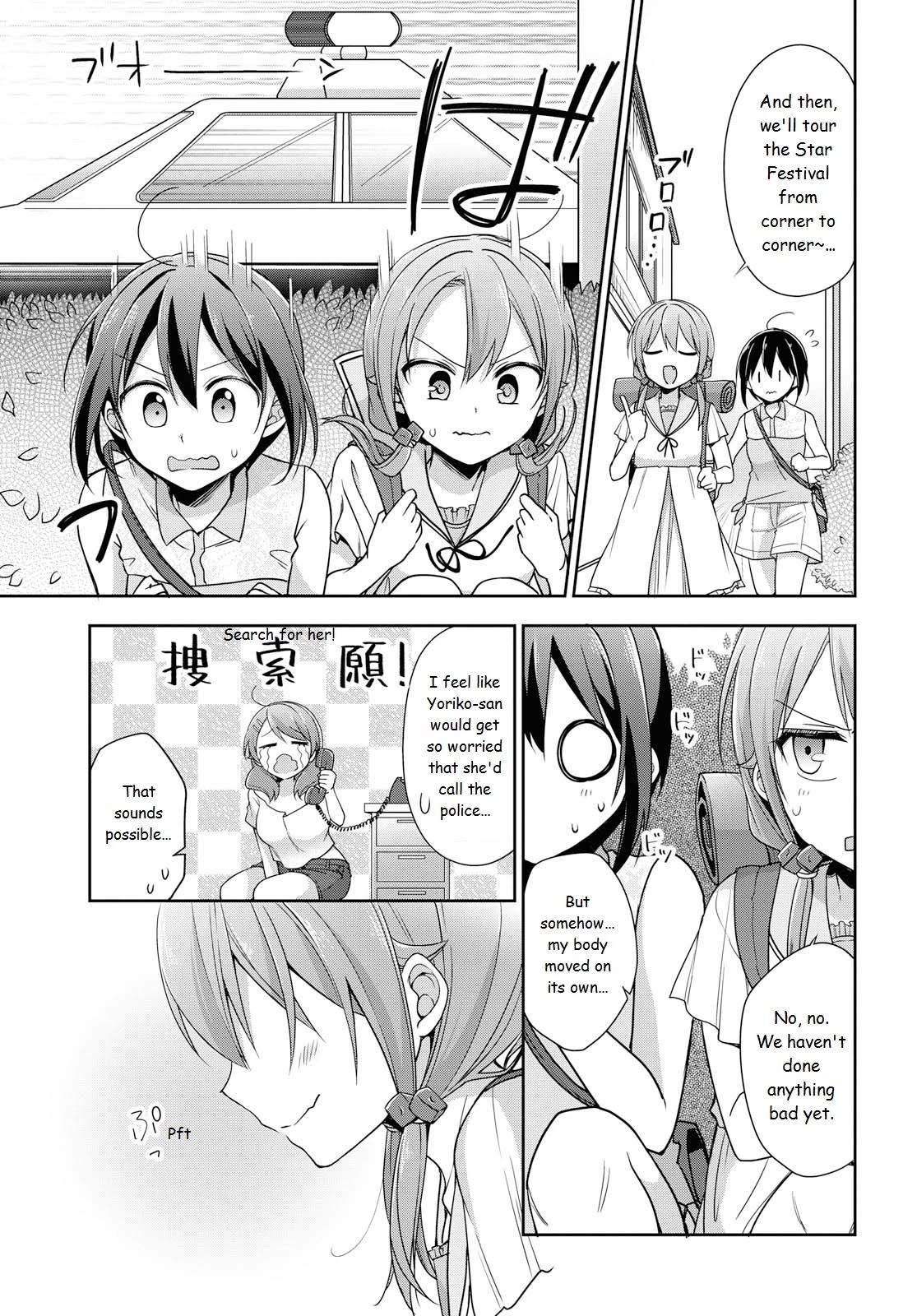 Tachibanakan Triangle - Chapter 37: Yell!