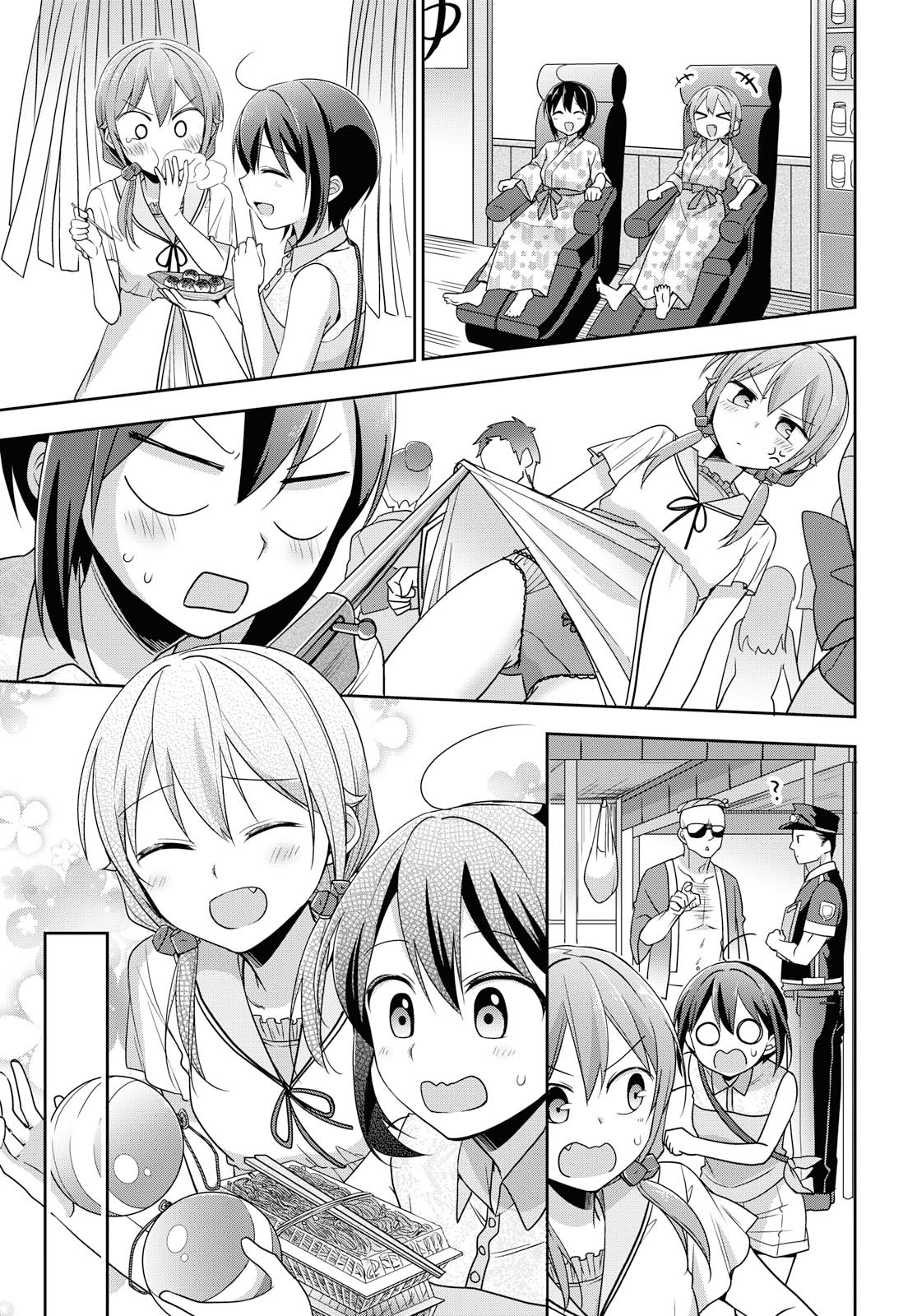 Tachibanakan Triangle - Chapter 37: Yell!