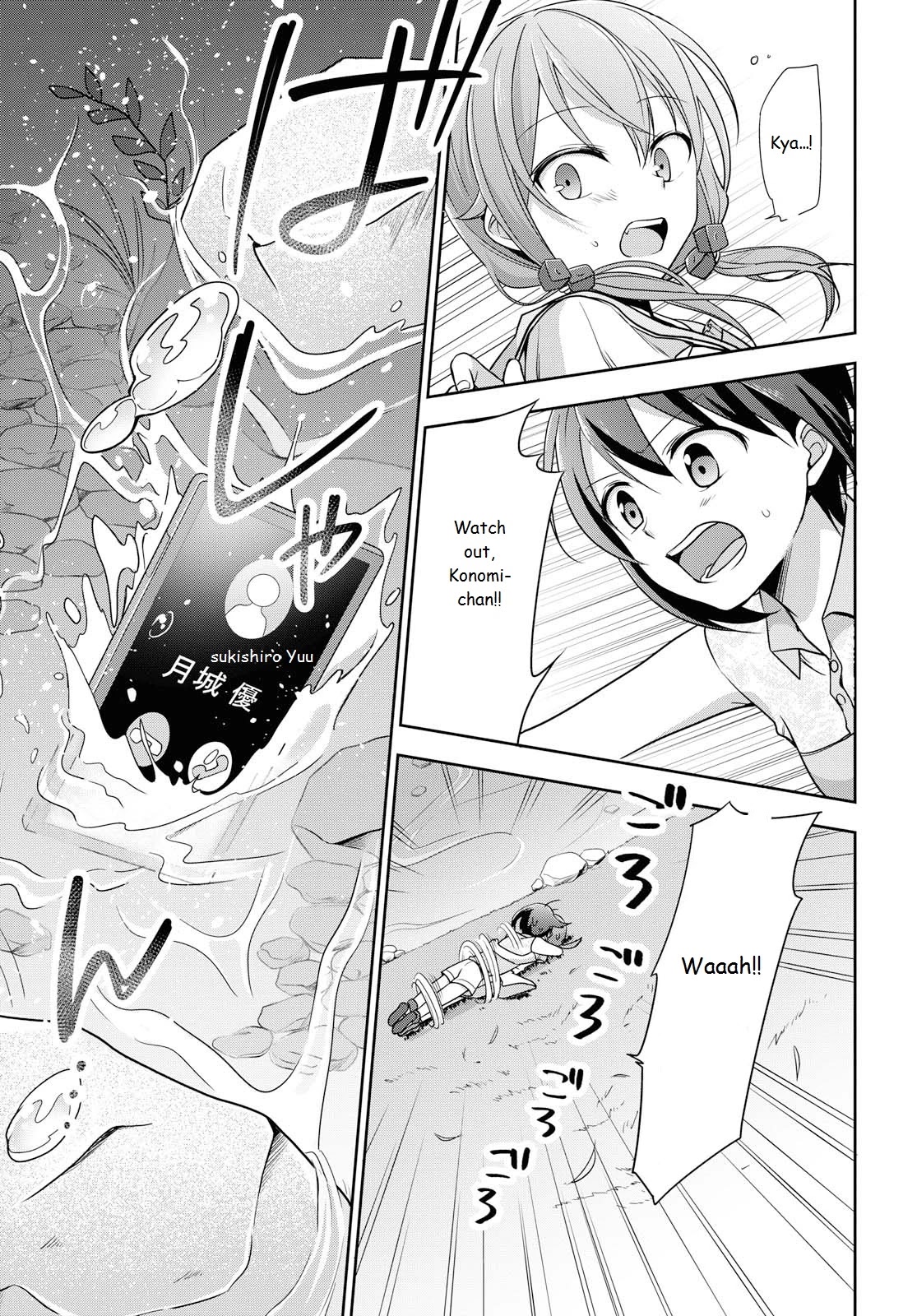 Tachibanakan Triangle - Chapter 37: Yell!