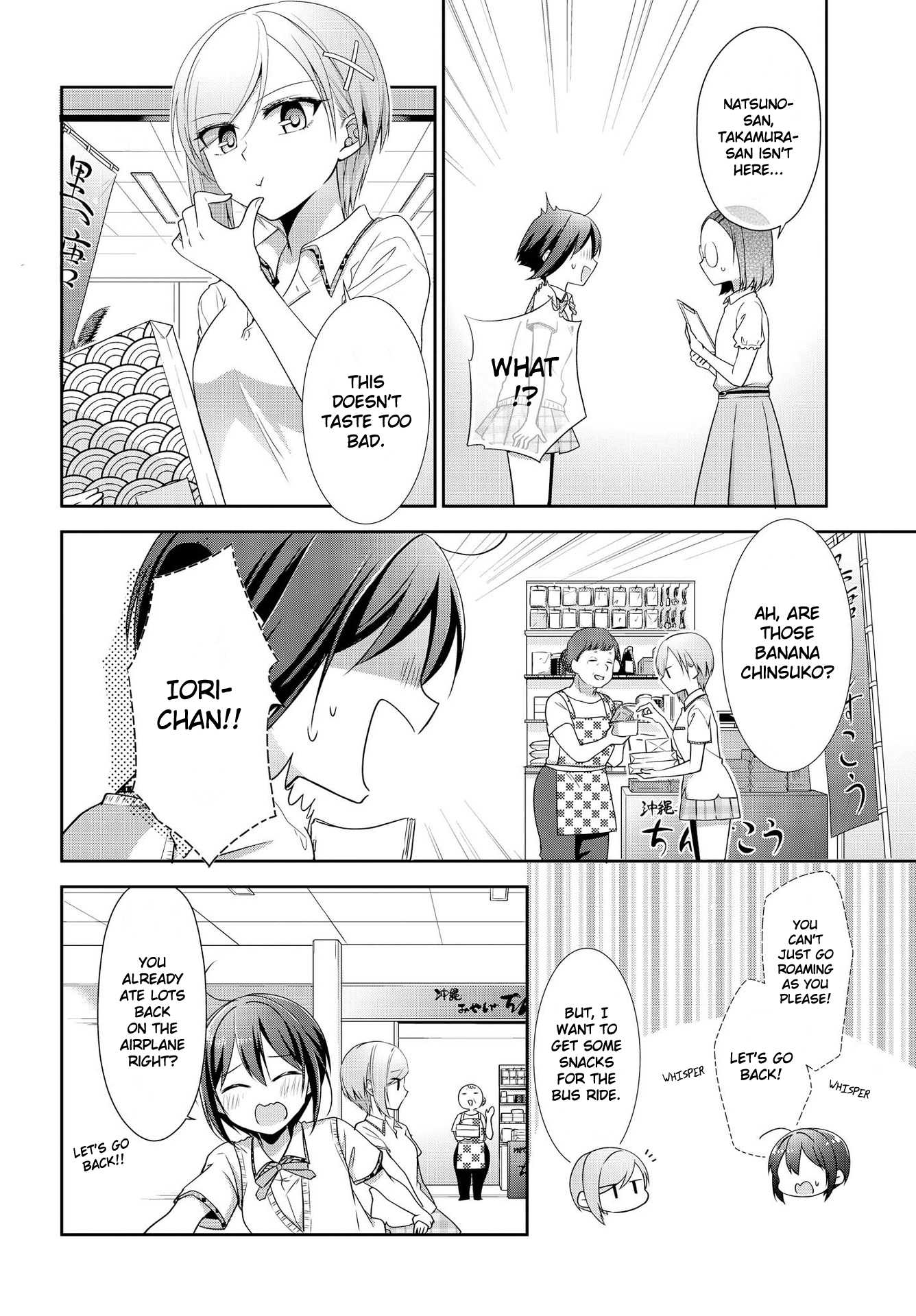 Tachibanakan Triangle - Chapter 30: The Heat Of This Tropical Island Is Surely The Heat Of Love (Part One)