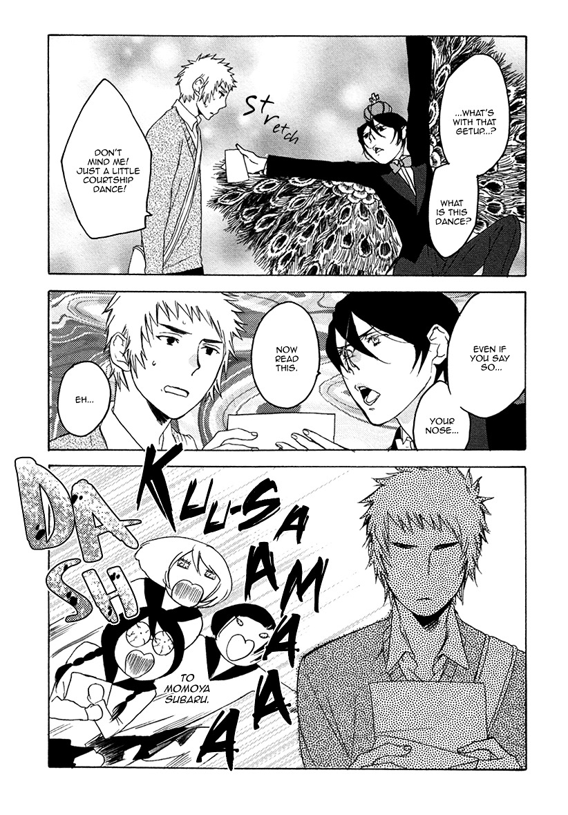 Fuuzokugurui Desu Ga Toshishita Danshi Ni Kokuraremashita - Vol.1 Chapter 5 : Kuu-Sama And Me - Heartbreaker Of Love -