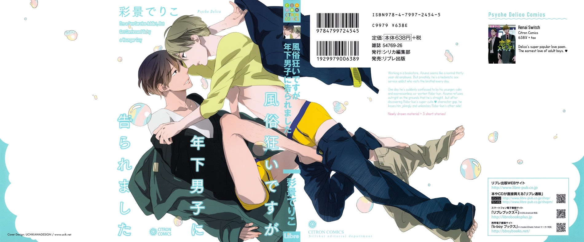 Fuuzokugurui Desu Ga Toshishita Danshi Ni Kokuraremashita - Vol.1 Chapter 1 : I M A Sex Service Addict, But Got Confessed To By A Younger Guy