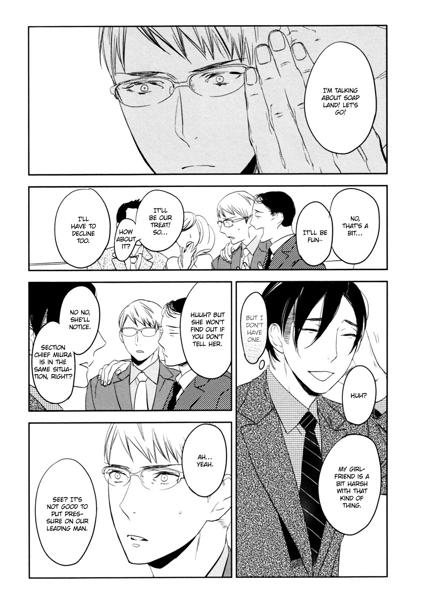 Fuuzokugurui Desu Ga Toshishita Danshi Ni Kokuraremashita - Chapter 0 : Oneshot