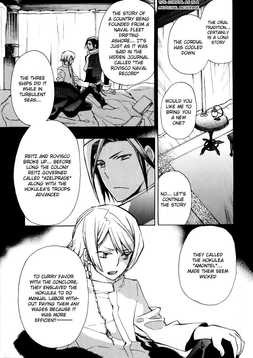 +C: Sword And Cornett - Chapter 32