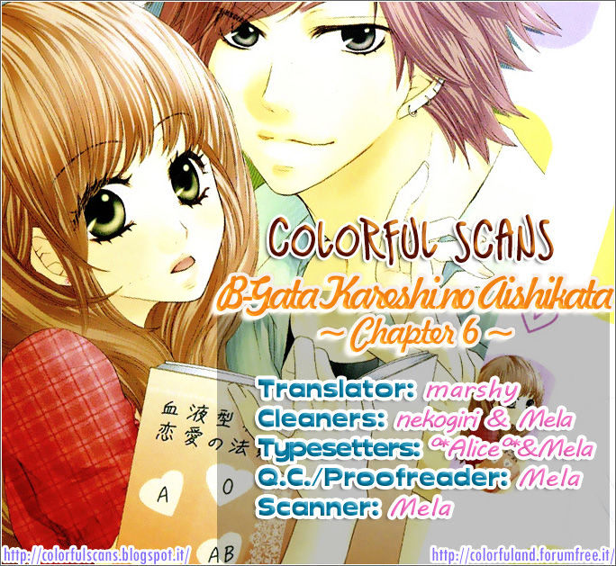 B-Gata Kareshi No Aishikata - Vol.1 Chapter 6 : Your Body Temperature When You Fall In Love