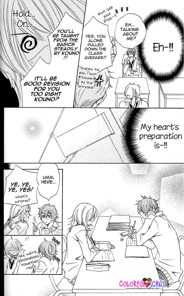 B-Gata Kareshi No Aishikata - Vol.1 Chapter 6 : Your Body Temperature When You Fall In Love