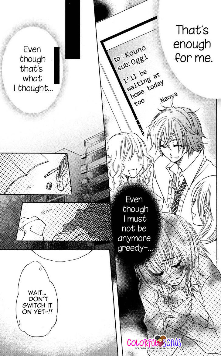 B-Gata Kareshi No Aishikata - Vol.1 Chapter 6 : Your Body Temperature When You Fall In Love