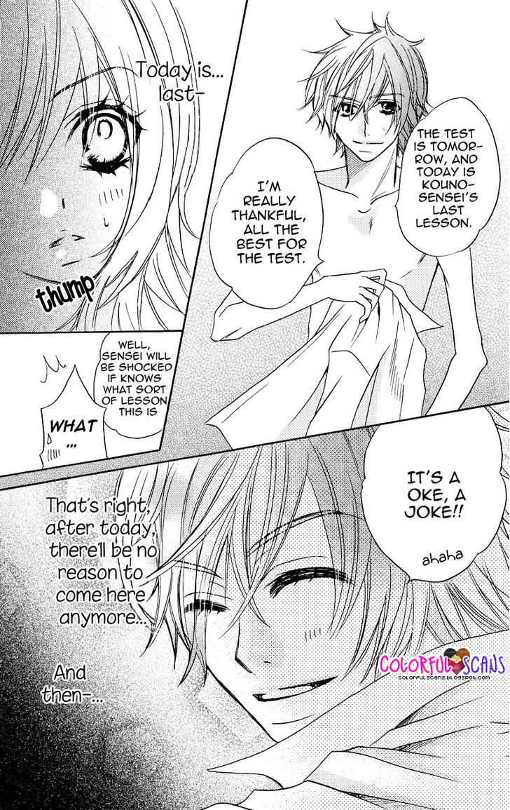 B-Gata Kareshi No Aishikata - Vol.1 Chapter 6 : Your Body Temperature When You Fall In Love