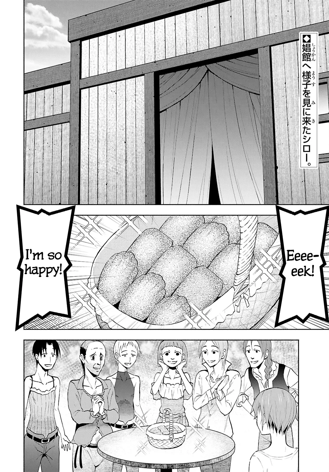 Dungeon Tou De Yadoya Wo Yarou! Souzou Mahou Wo Moratta Ore No Hosoude Hanjouki - Chapter 41