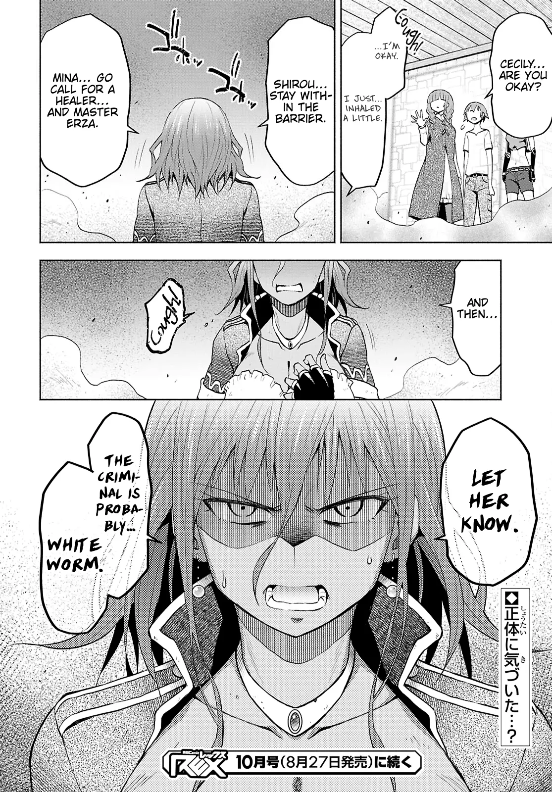 Dungeon Tou De Yadoya Wo Yarou! Souzou Mahou Wo Moratta Ore No Hosoude Hanjouki - Chapter 41