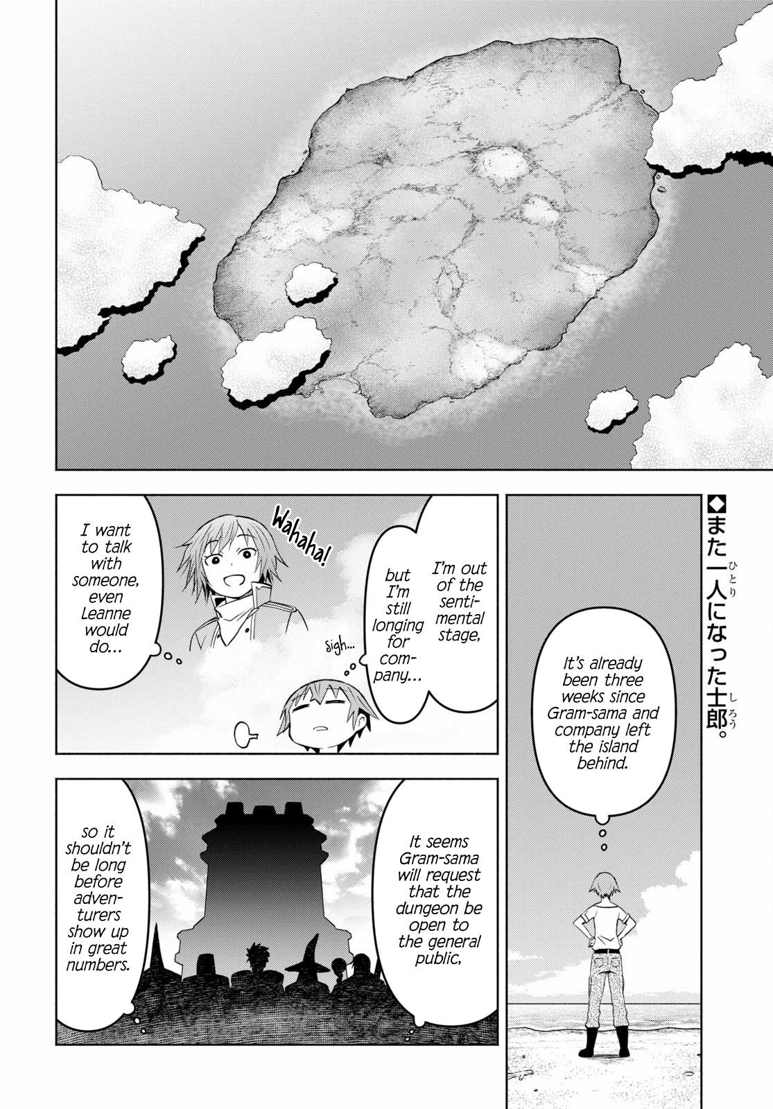 Dungeon Tou De Yadoya Wo Yarou! Souzou Mahou Wo Moratta Ore No Hosoude Hanjouki - Chapter 32